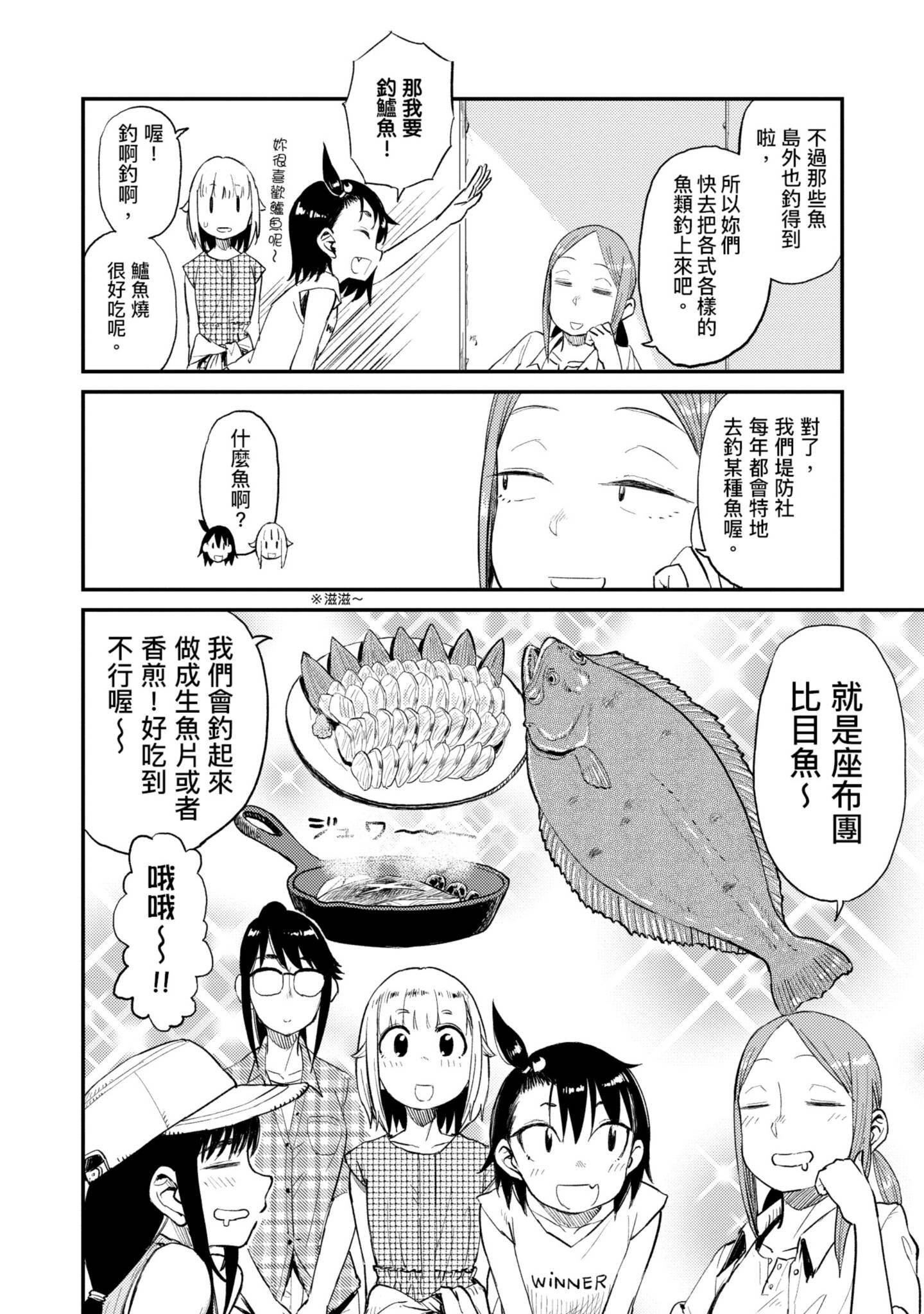 第 69 页