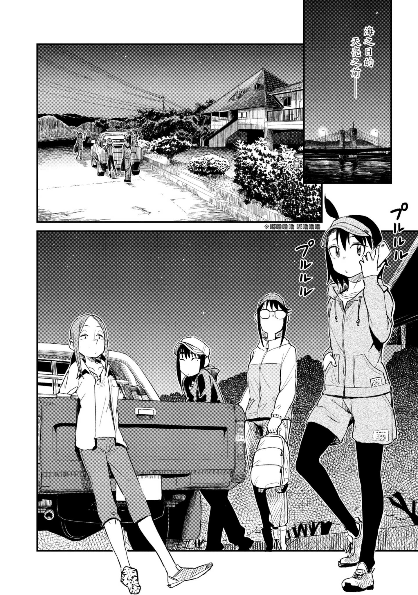 第 75 页
