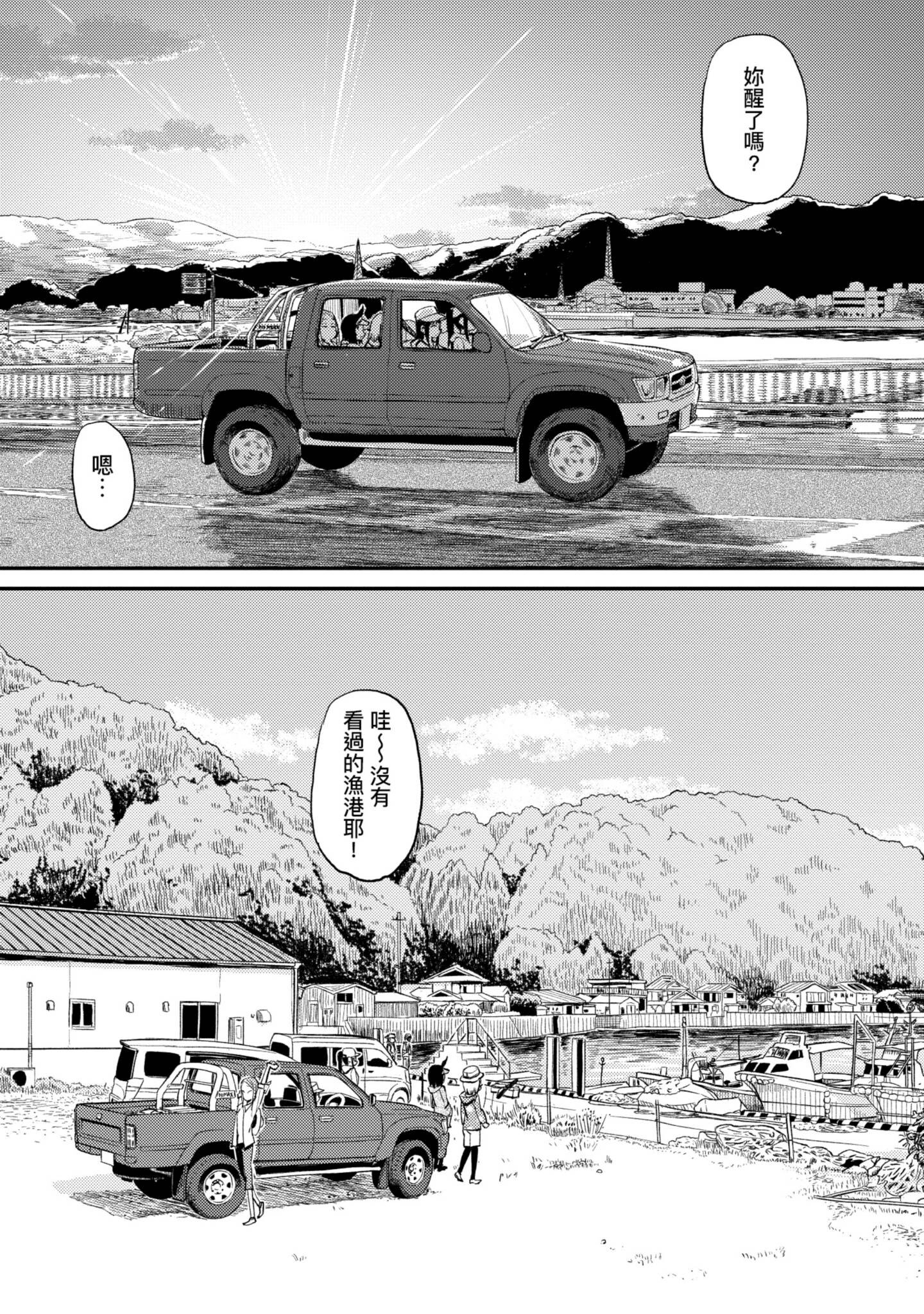 第 78 页