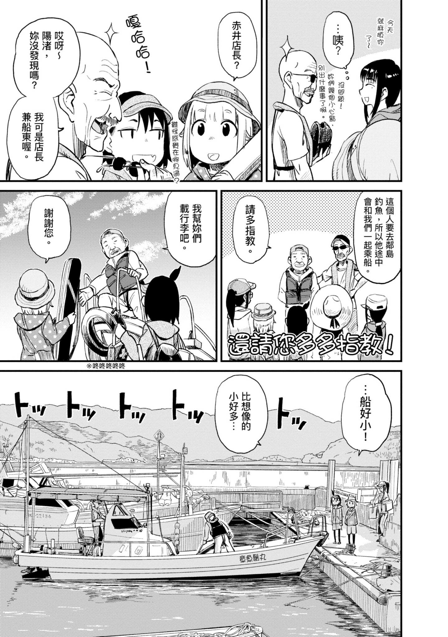 第 80 页