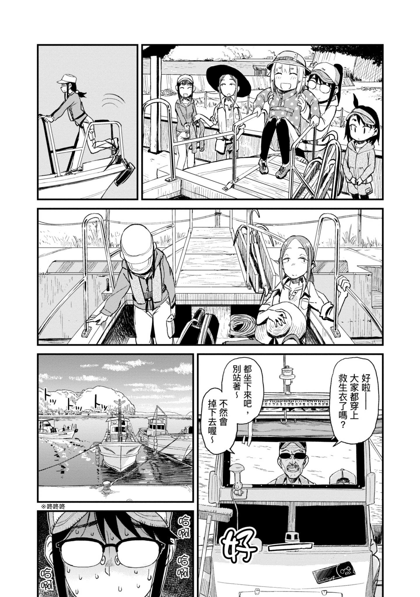 第 81 页