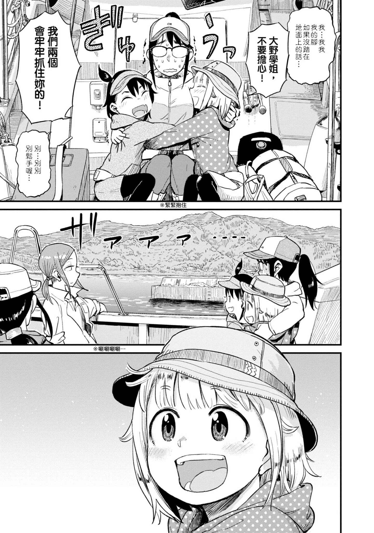 第 82 页