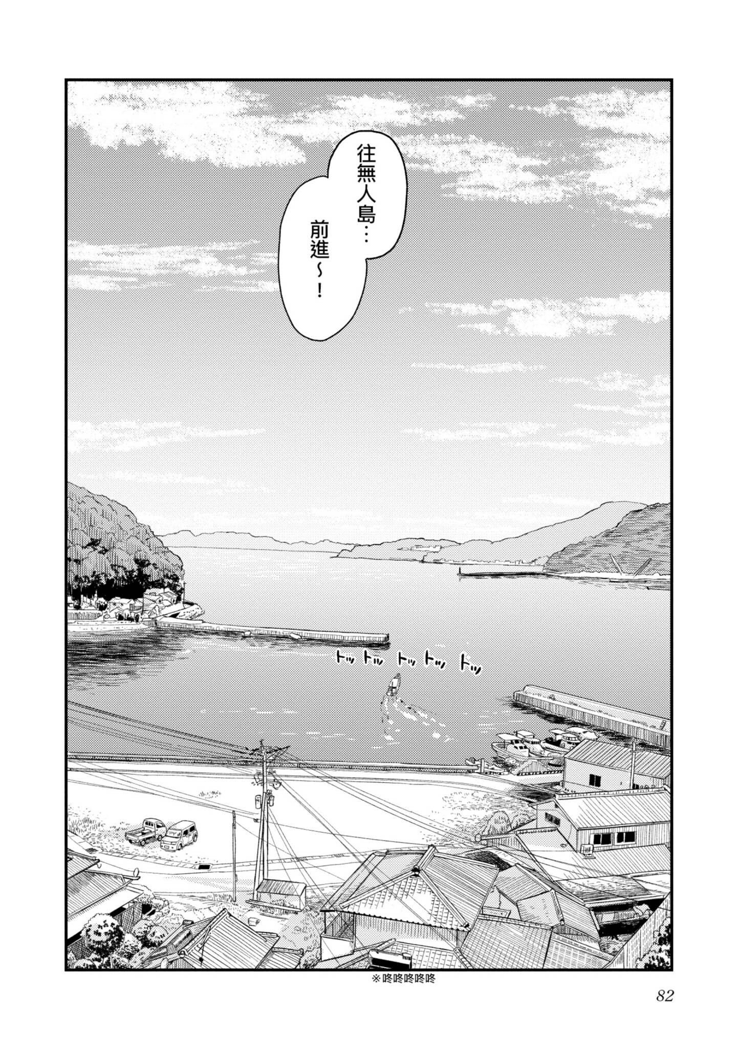 第 83 页