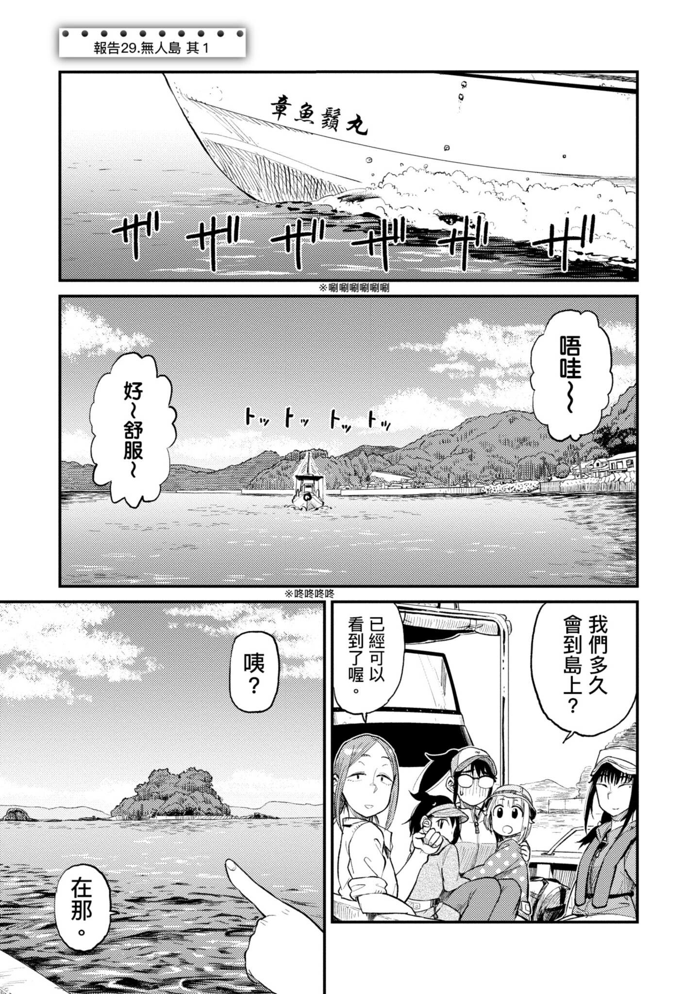 第 84 页