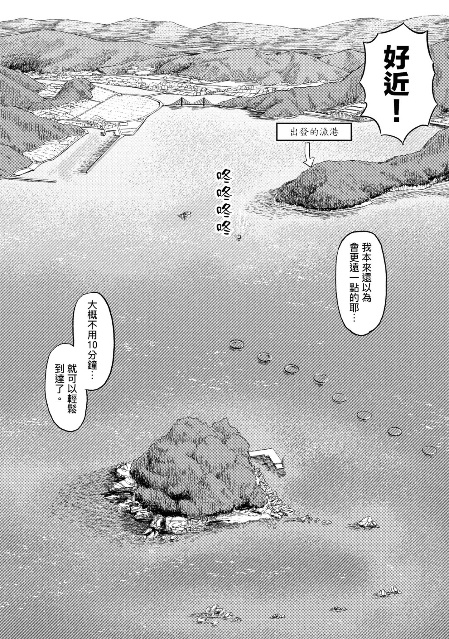 第 85 页