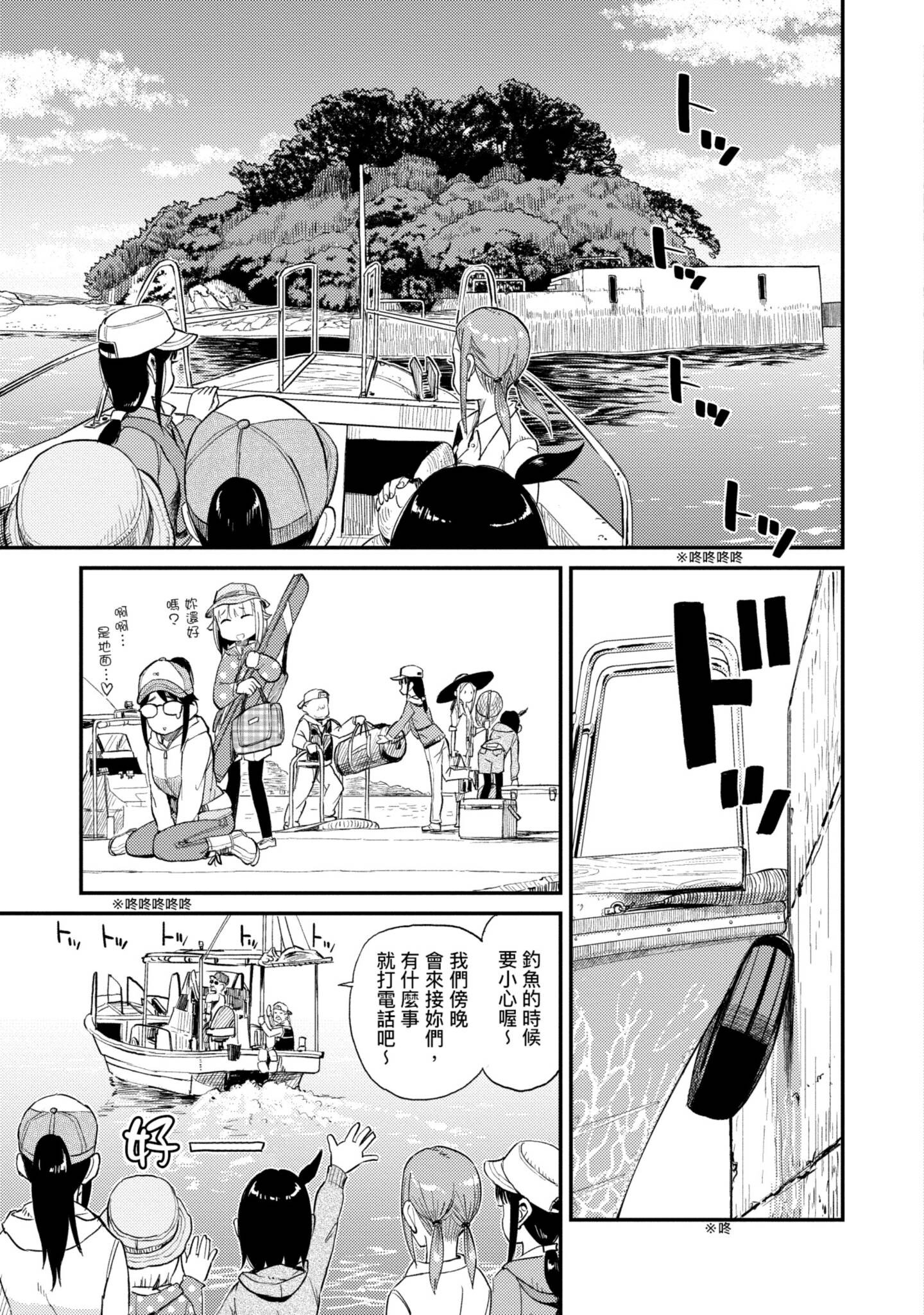 第 86 页