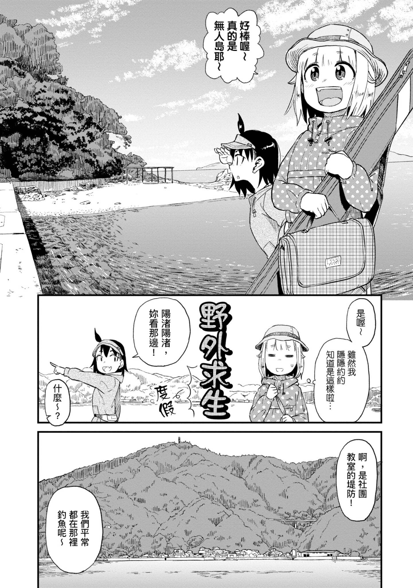 第 87 页