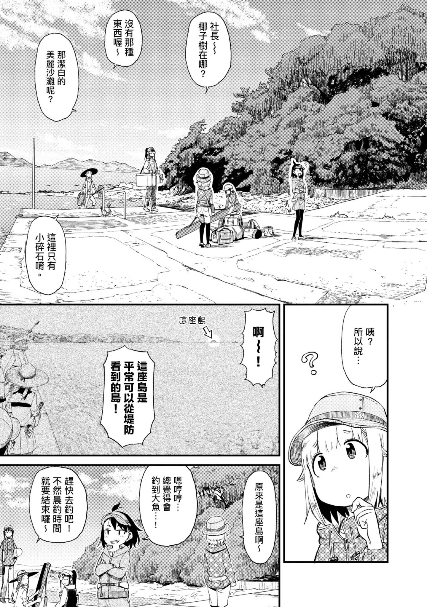 第 88 页