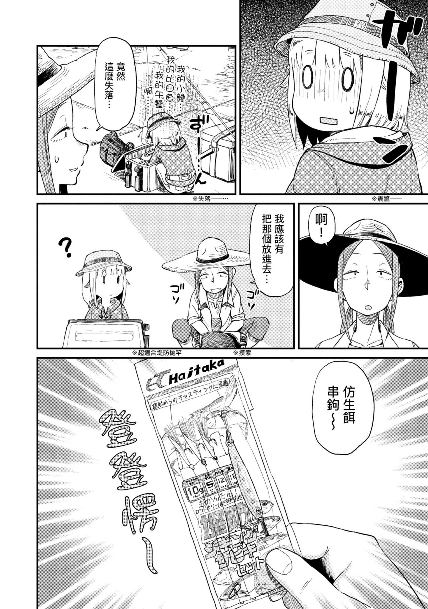 第 91 页