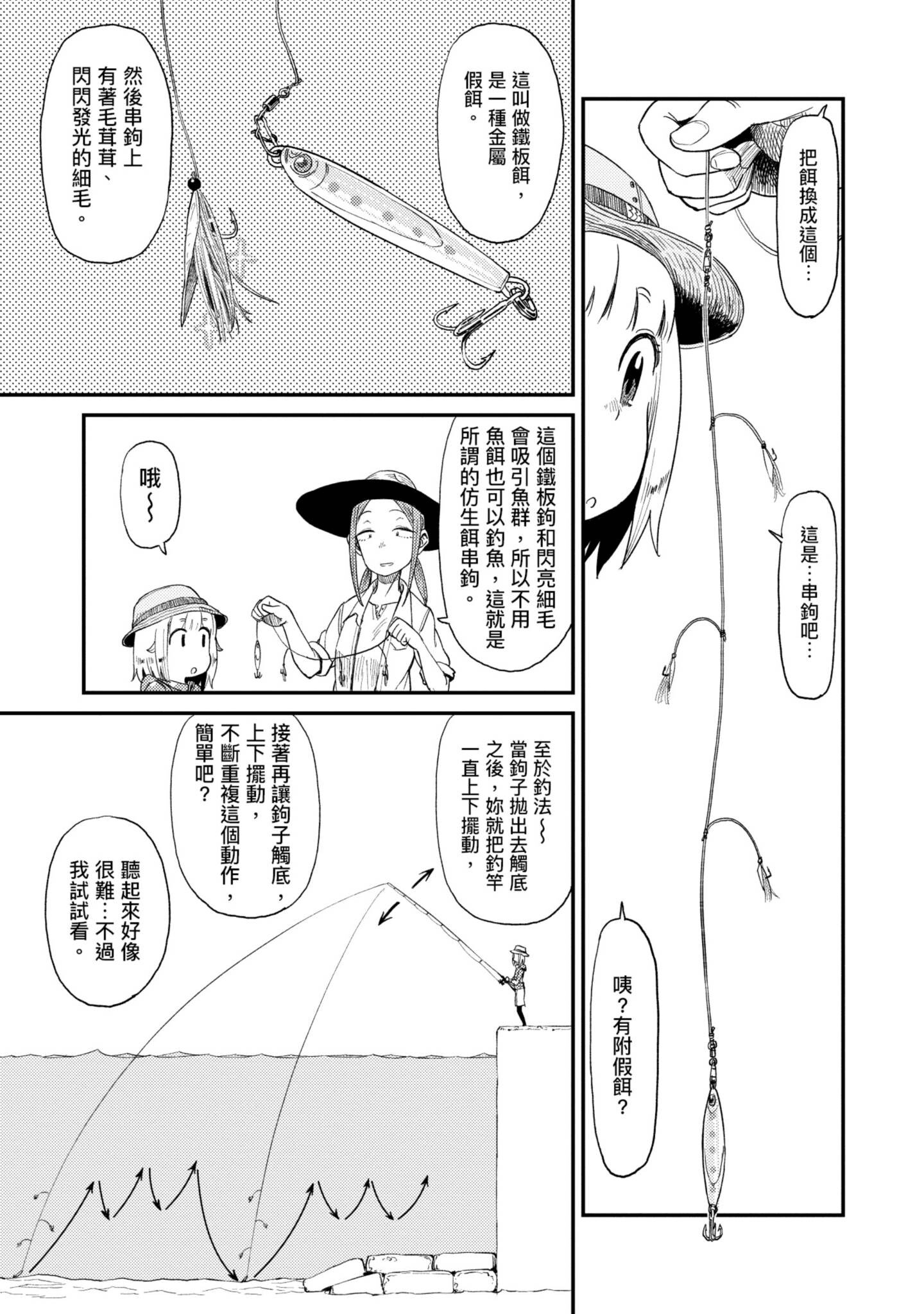 第 92 页