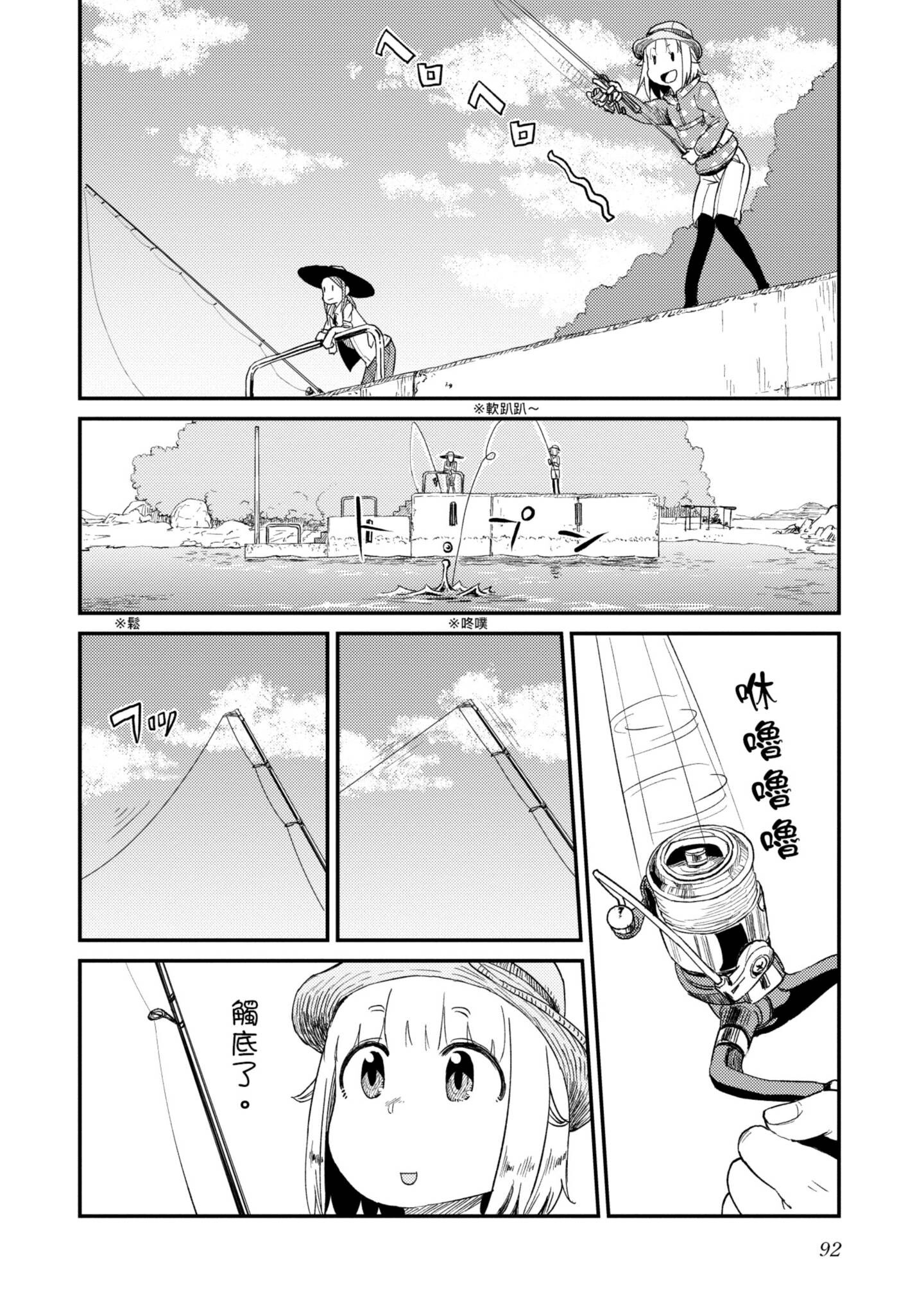 第 93 页