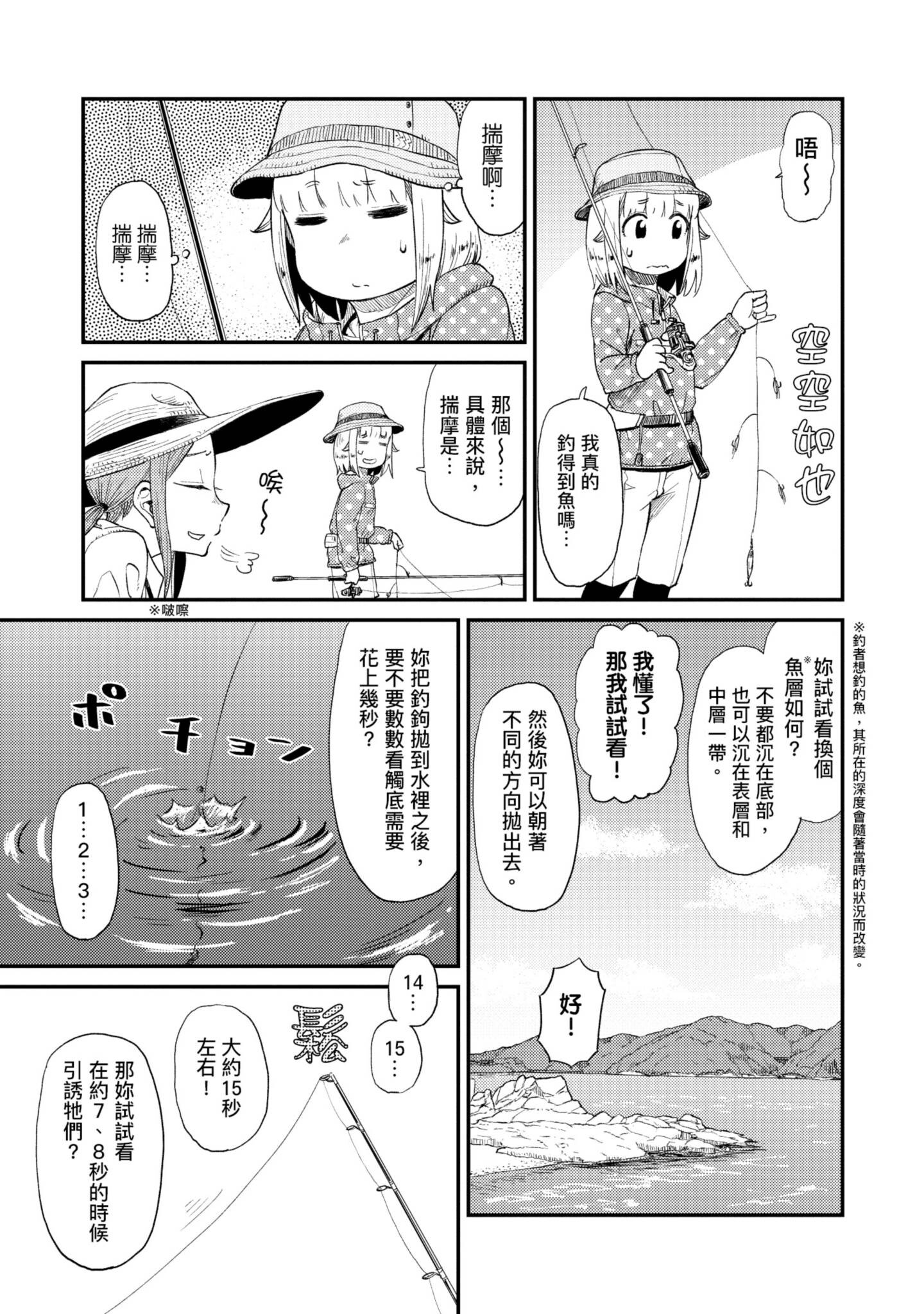 第 96 页