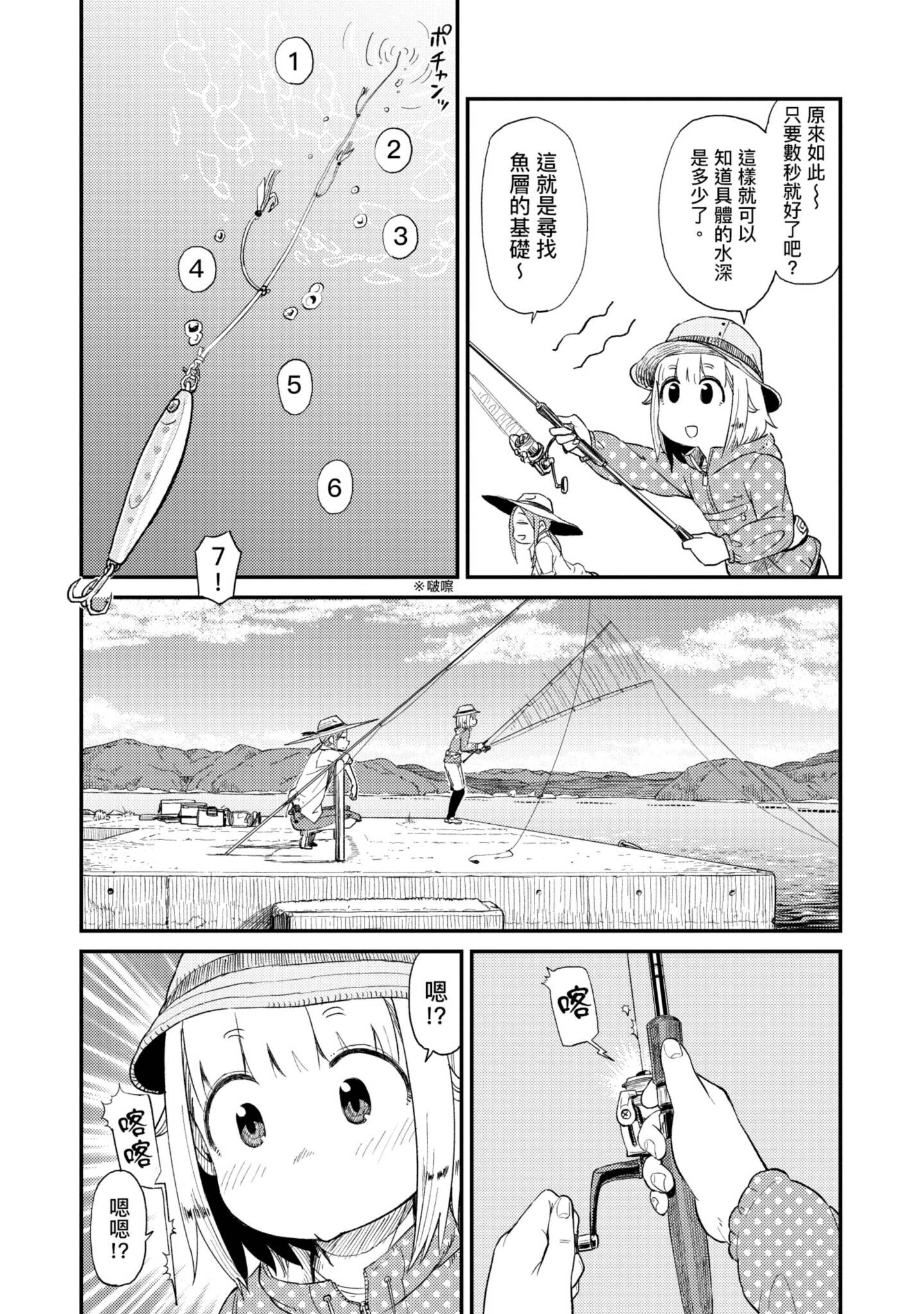 第 97 页