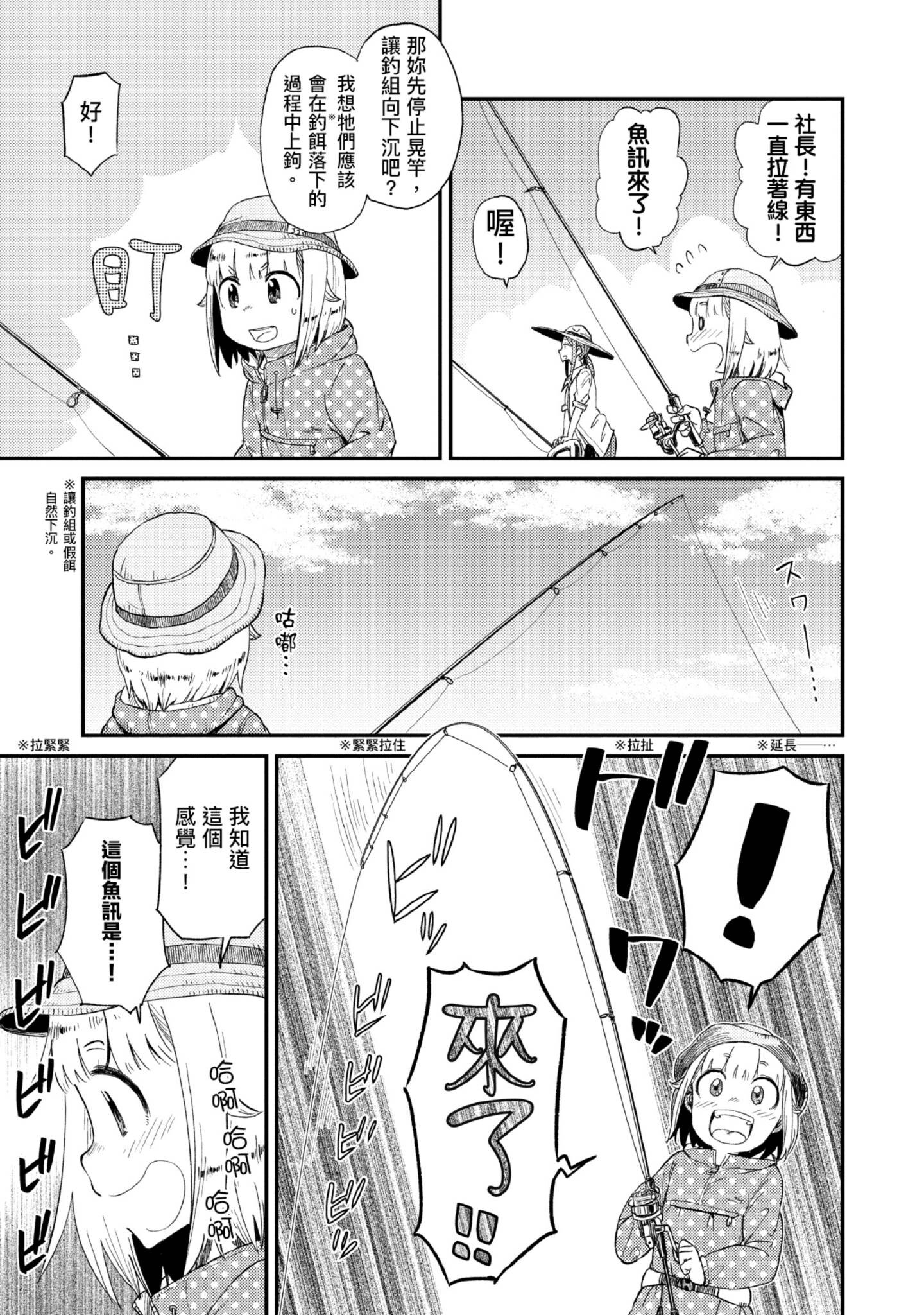 第 98 页