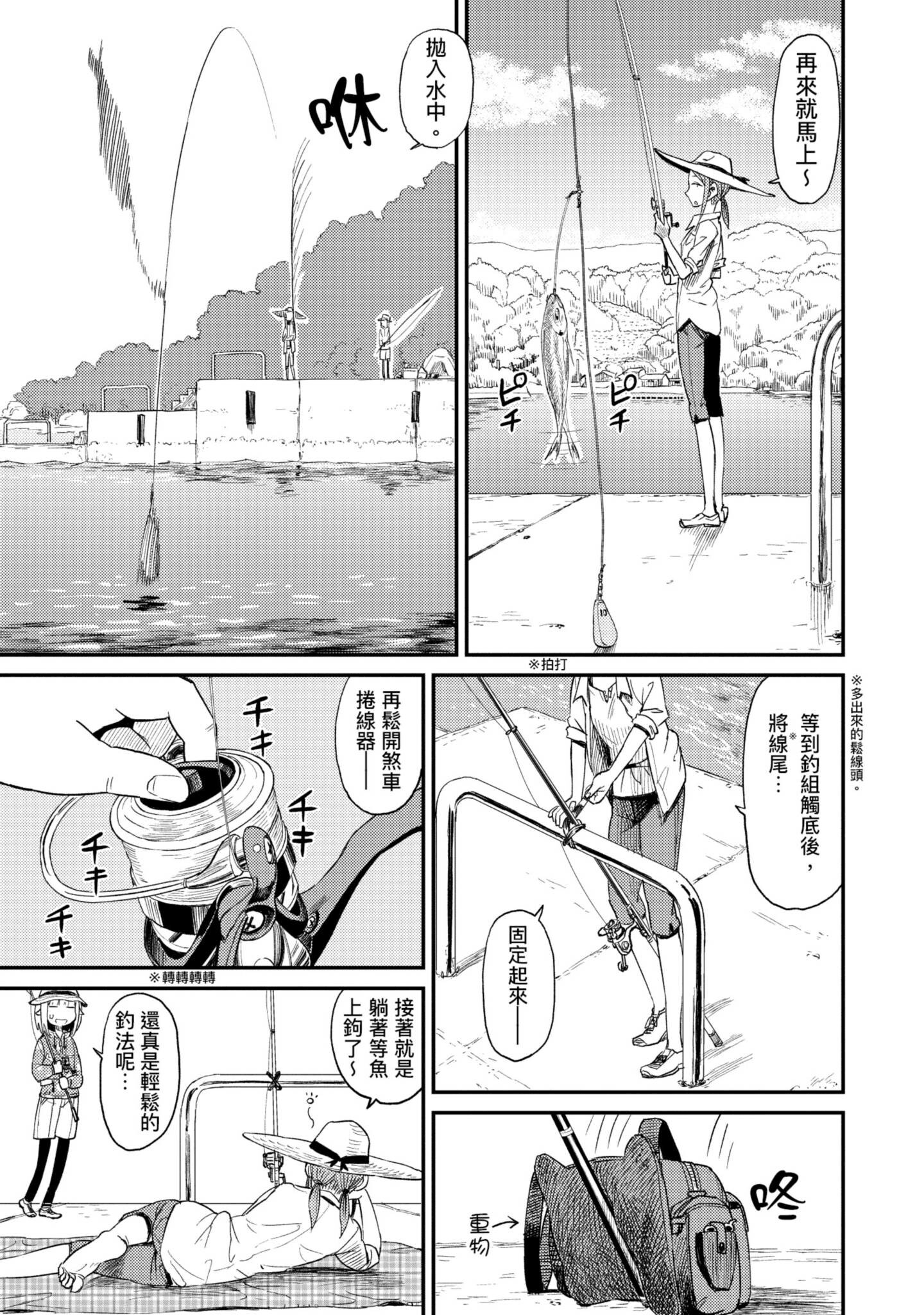 第 100 页