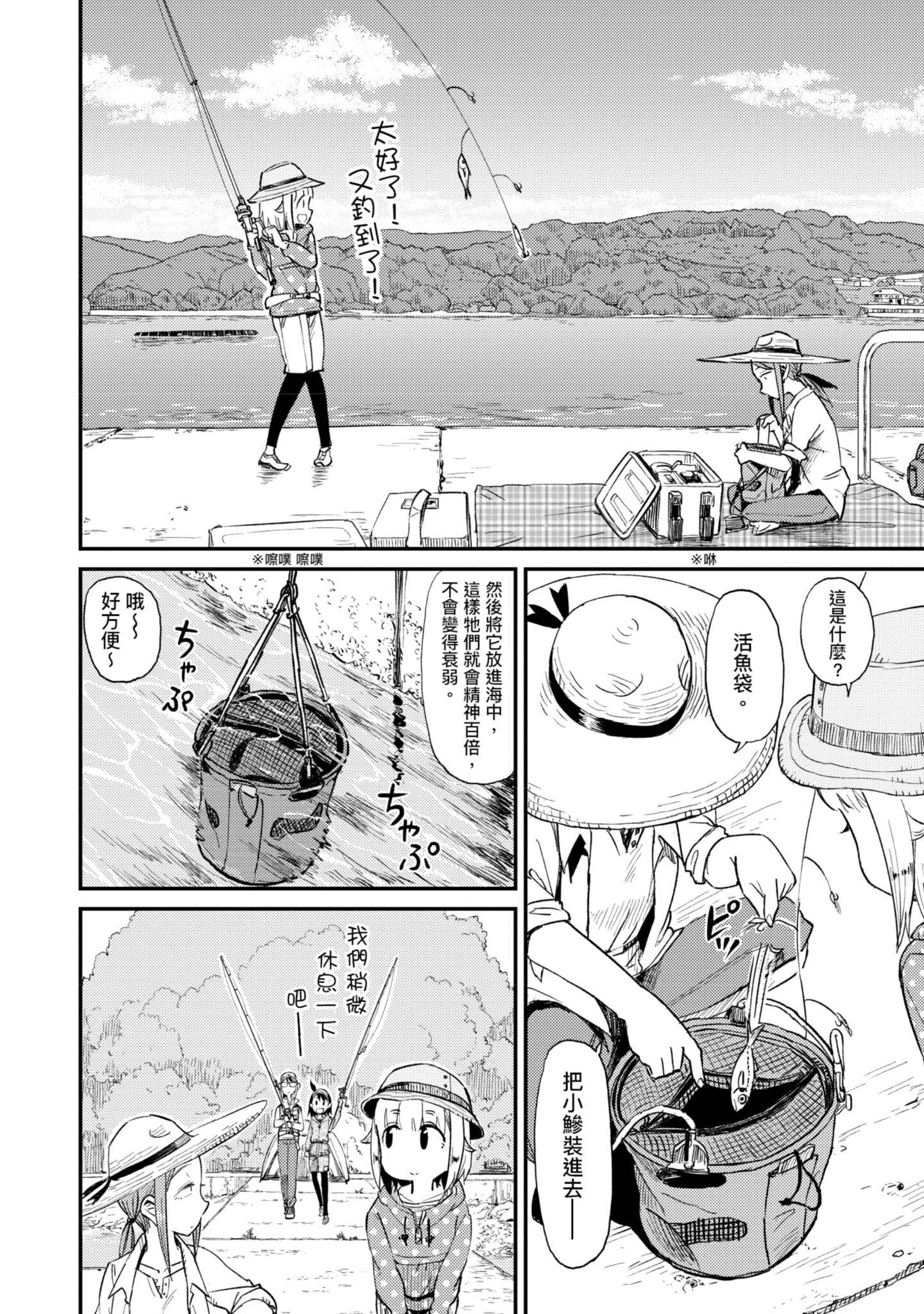第 103 页