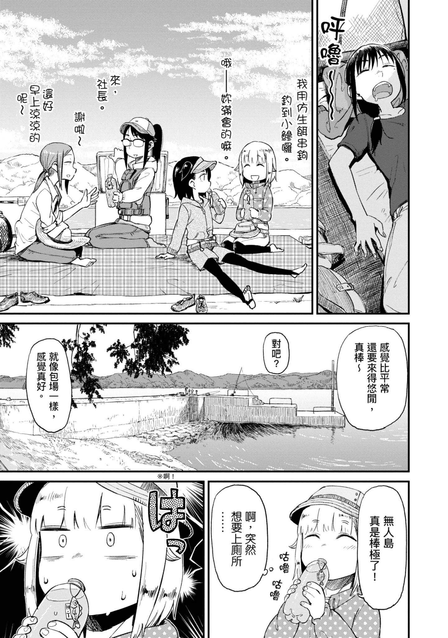 第 104 页
