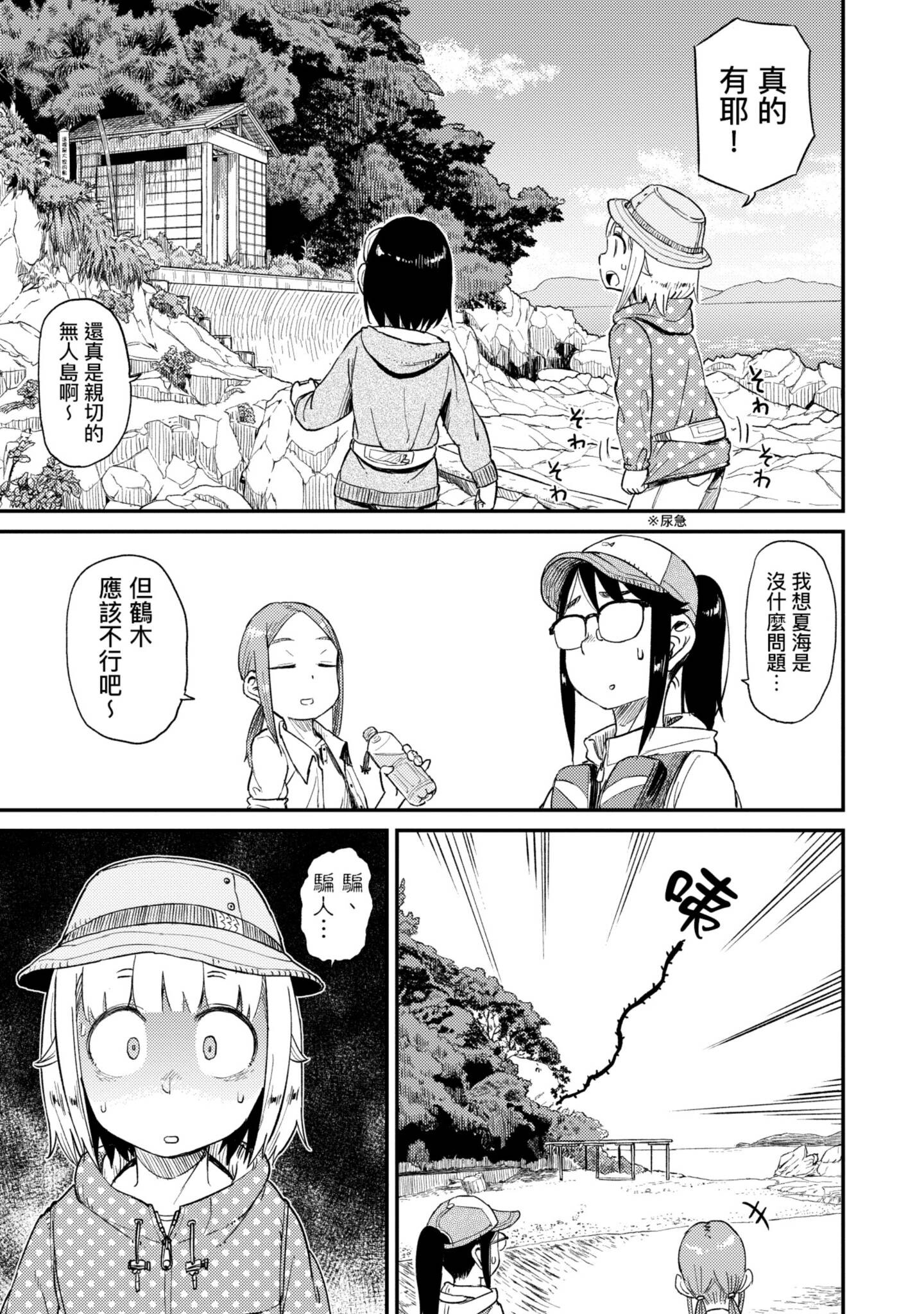 第 106 页