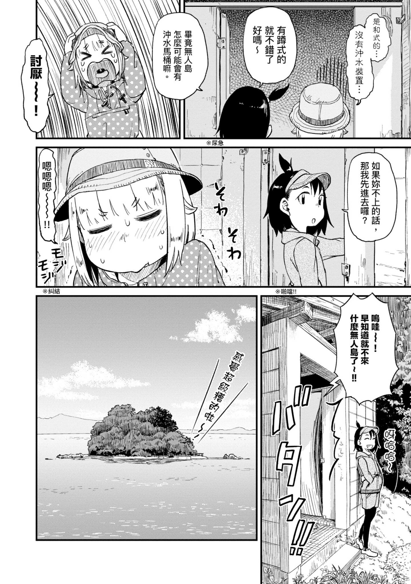 第 107 页
