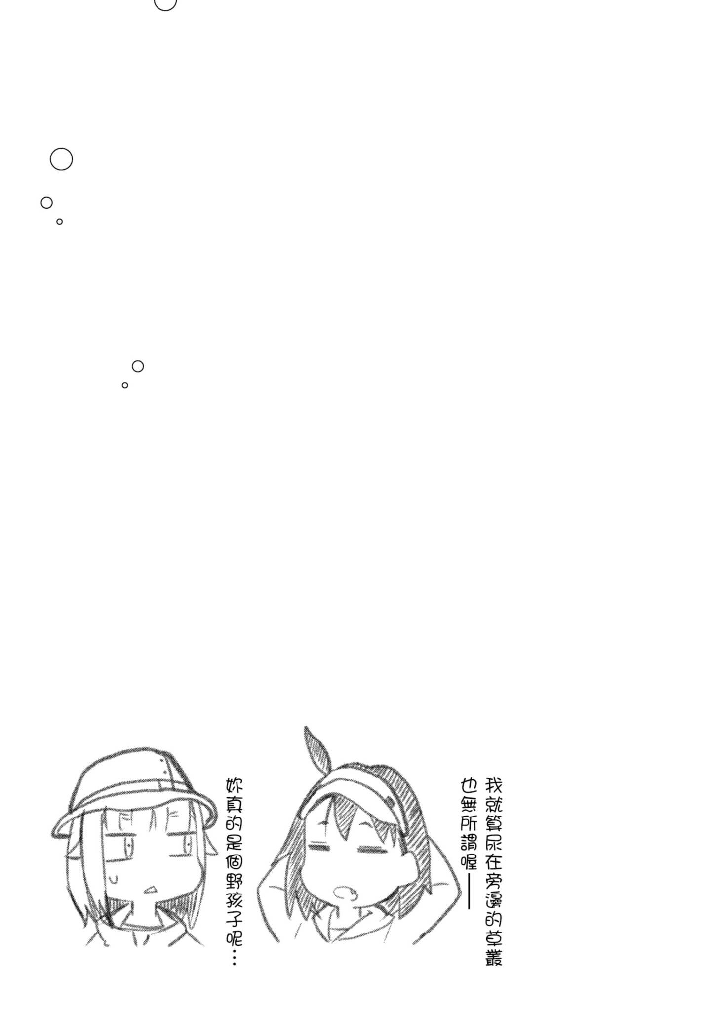 第 108 页