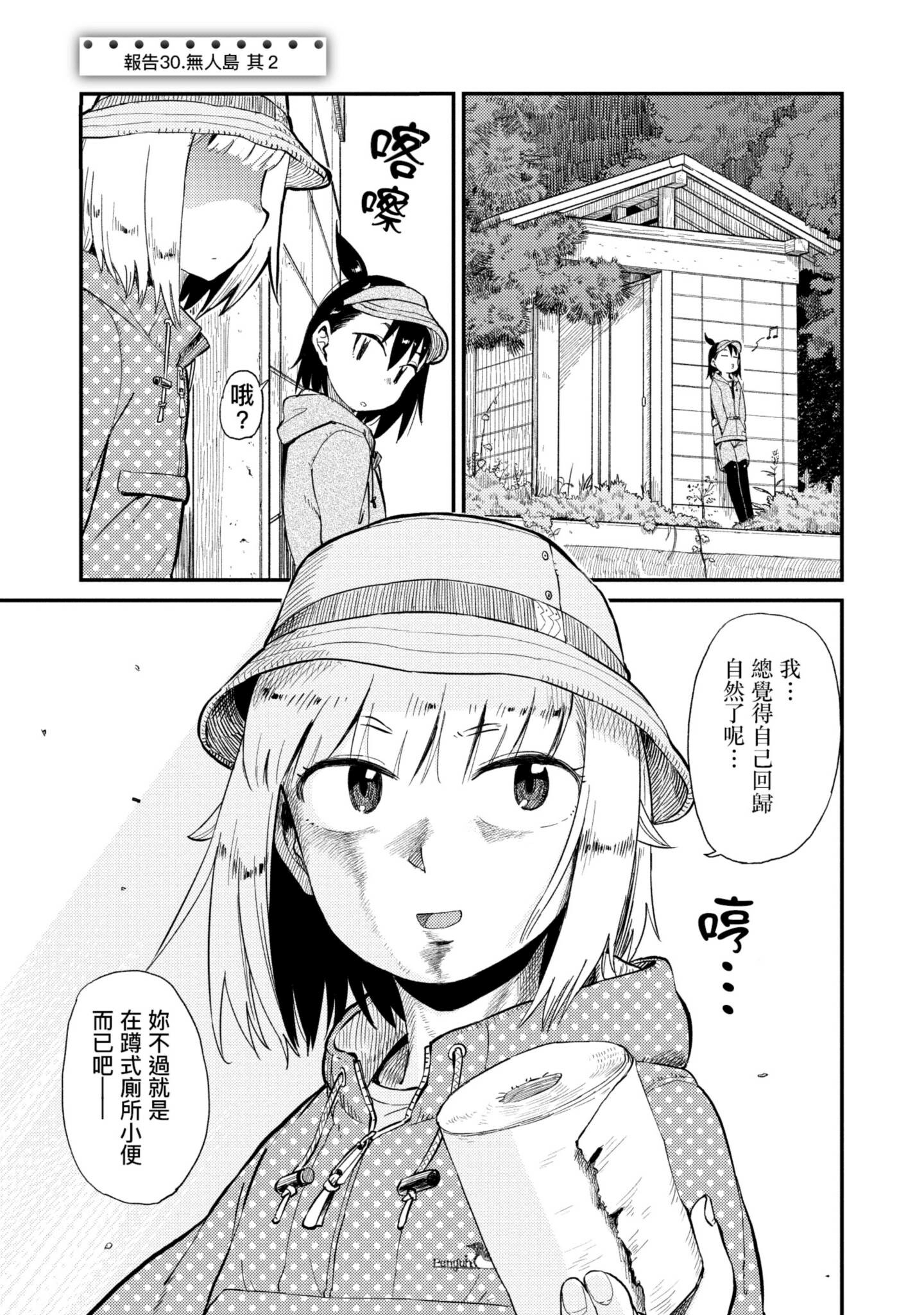 第 110 页