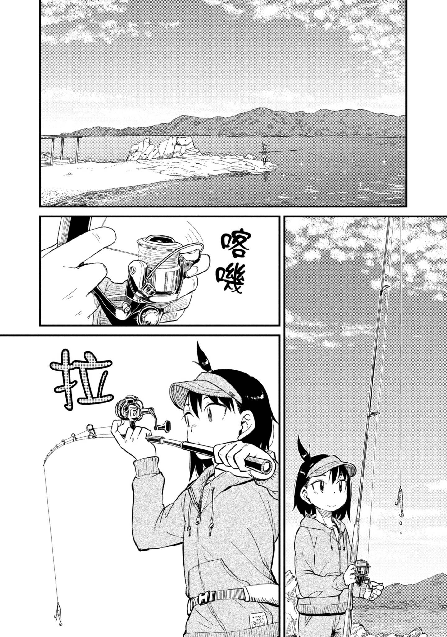 第 113 页