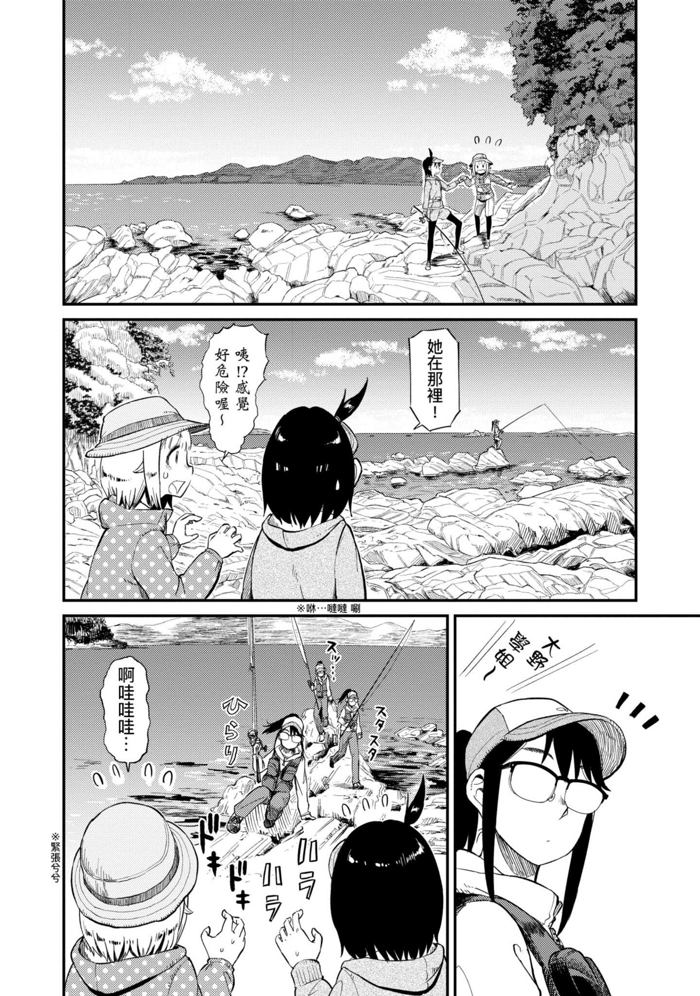 第 117 页