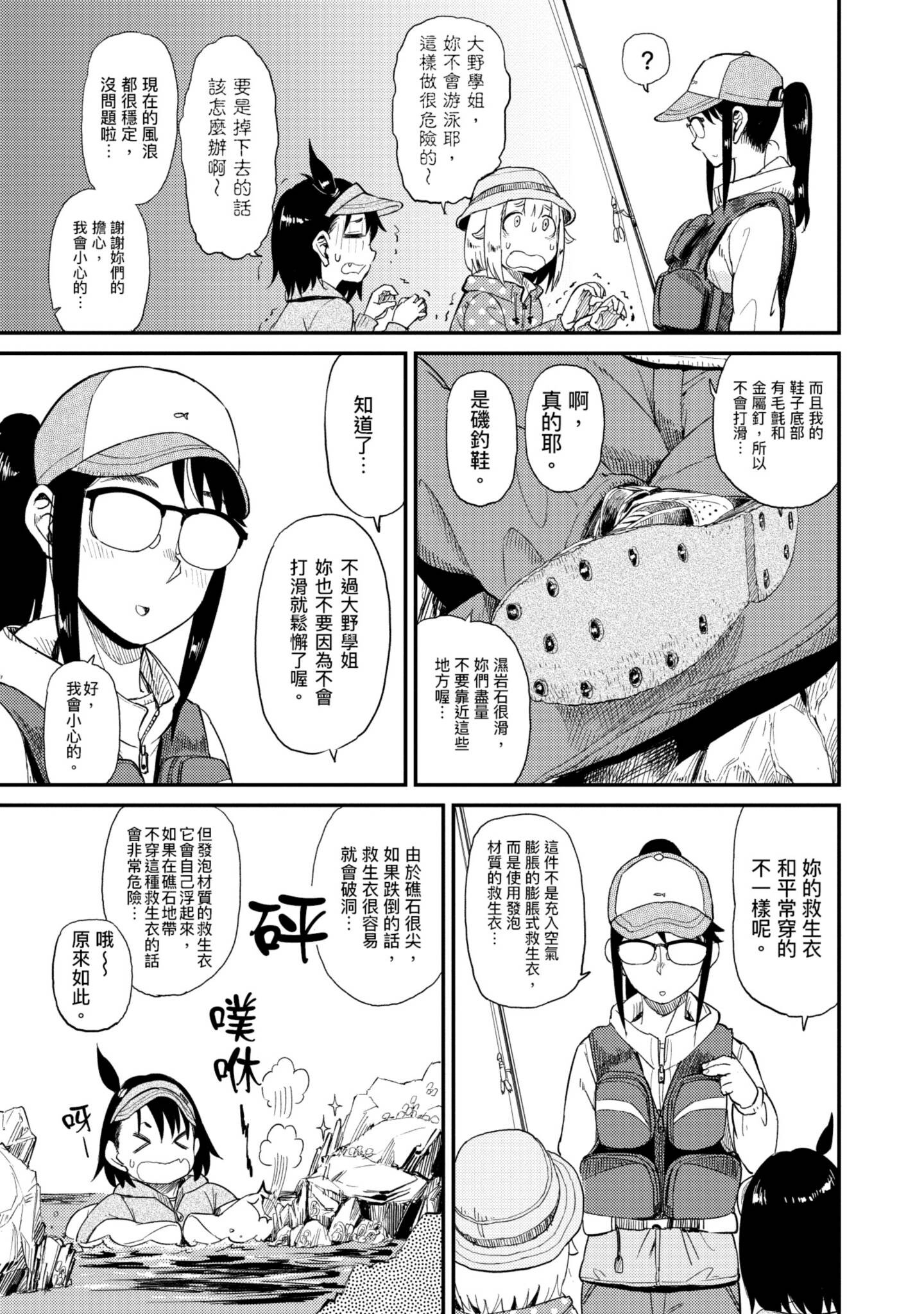 第 118 页