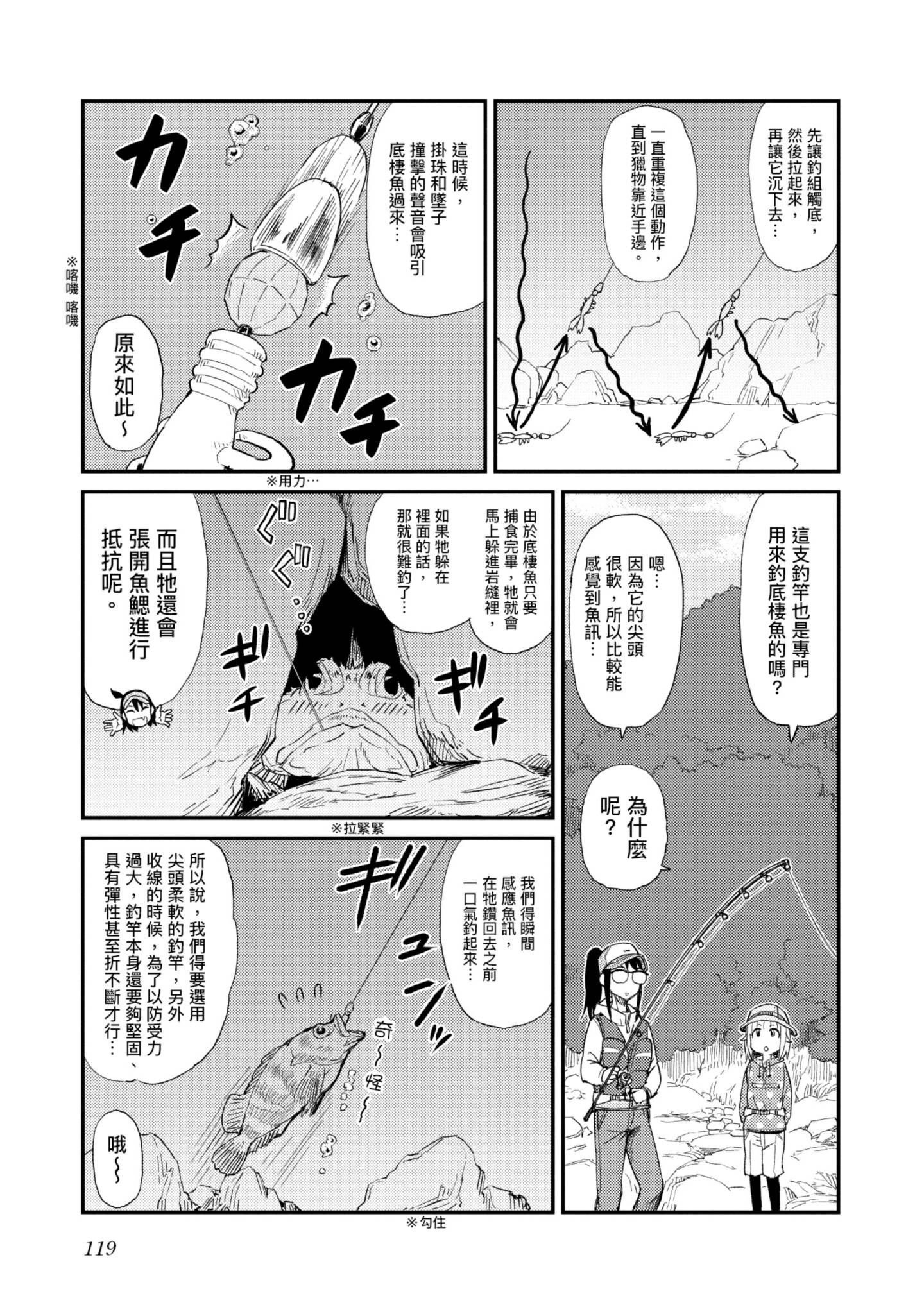 第 120 页