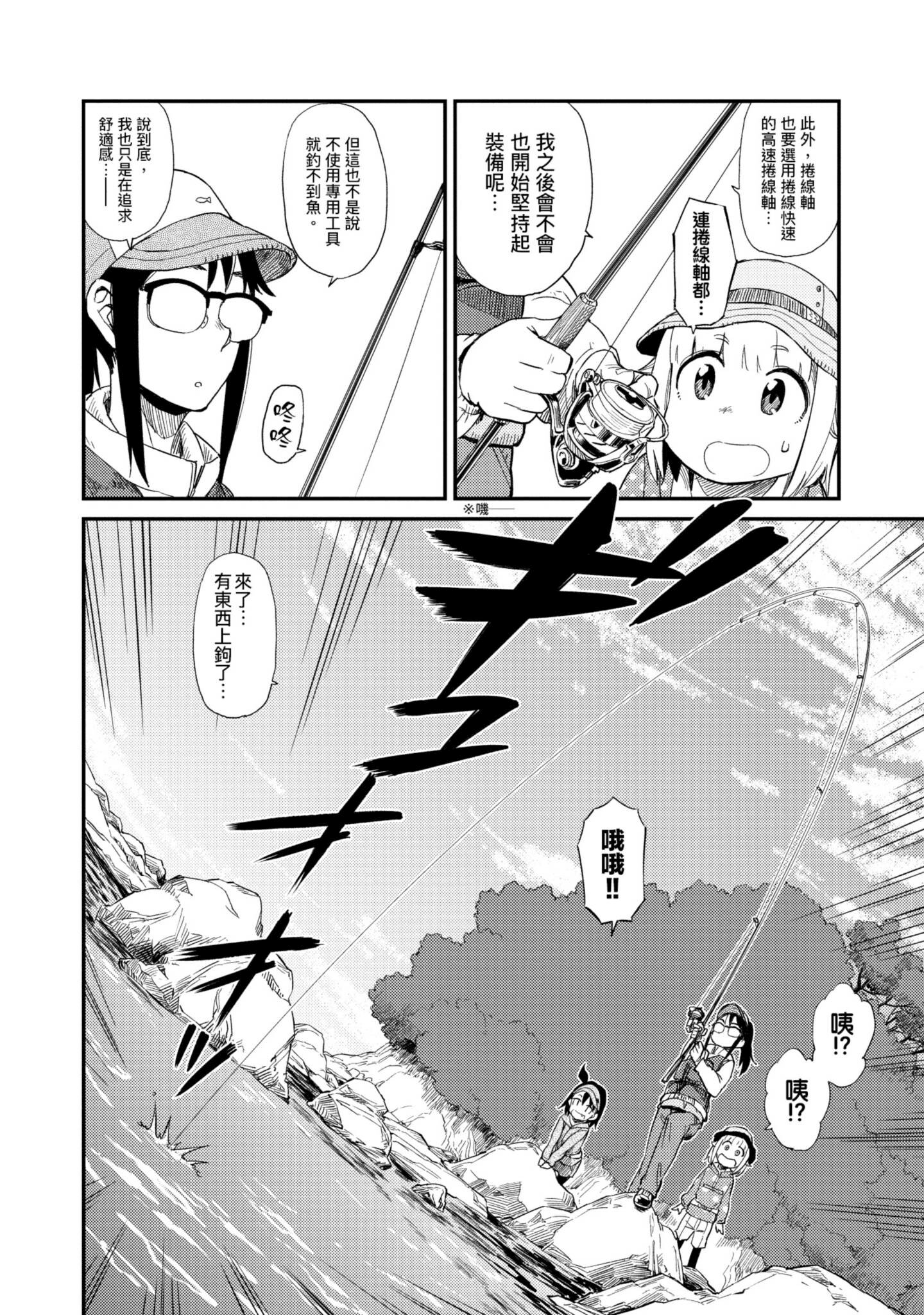 第 121 页