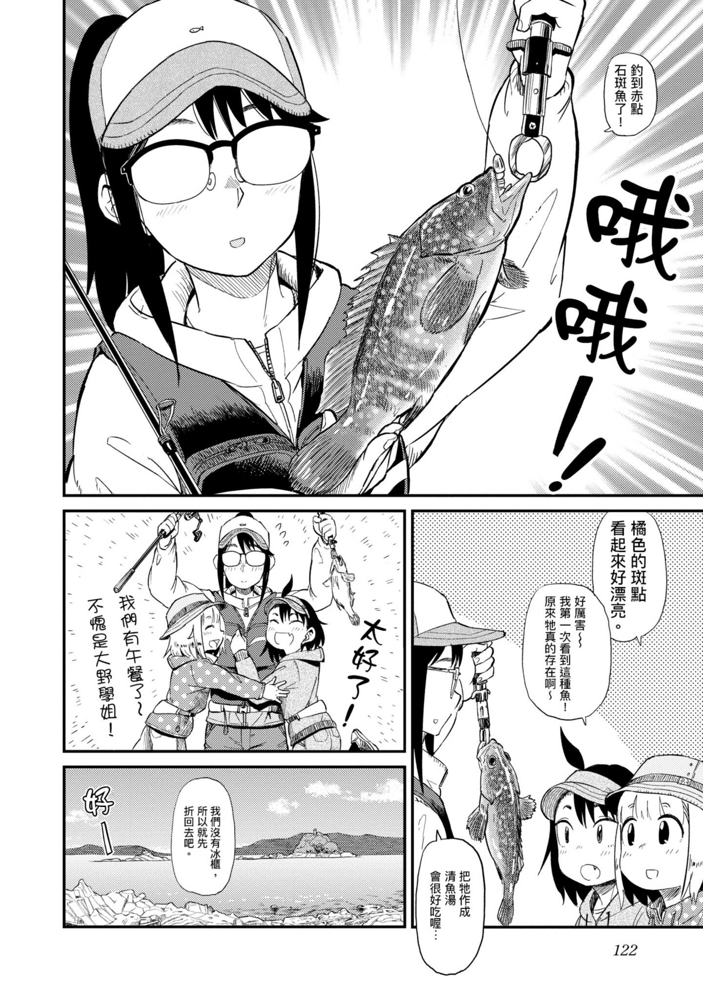 第 123 页