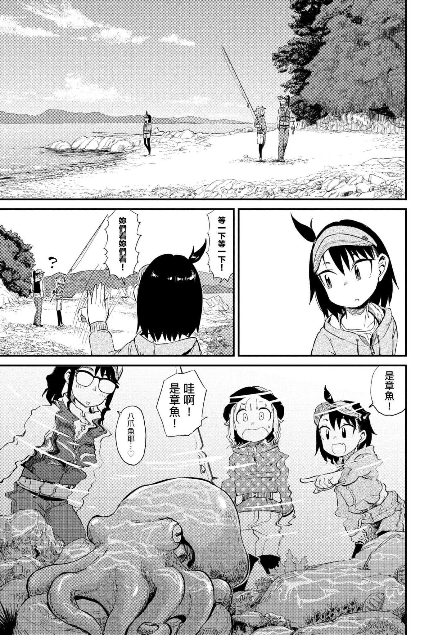 第 124 页