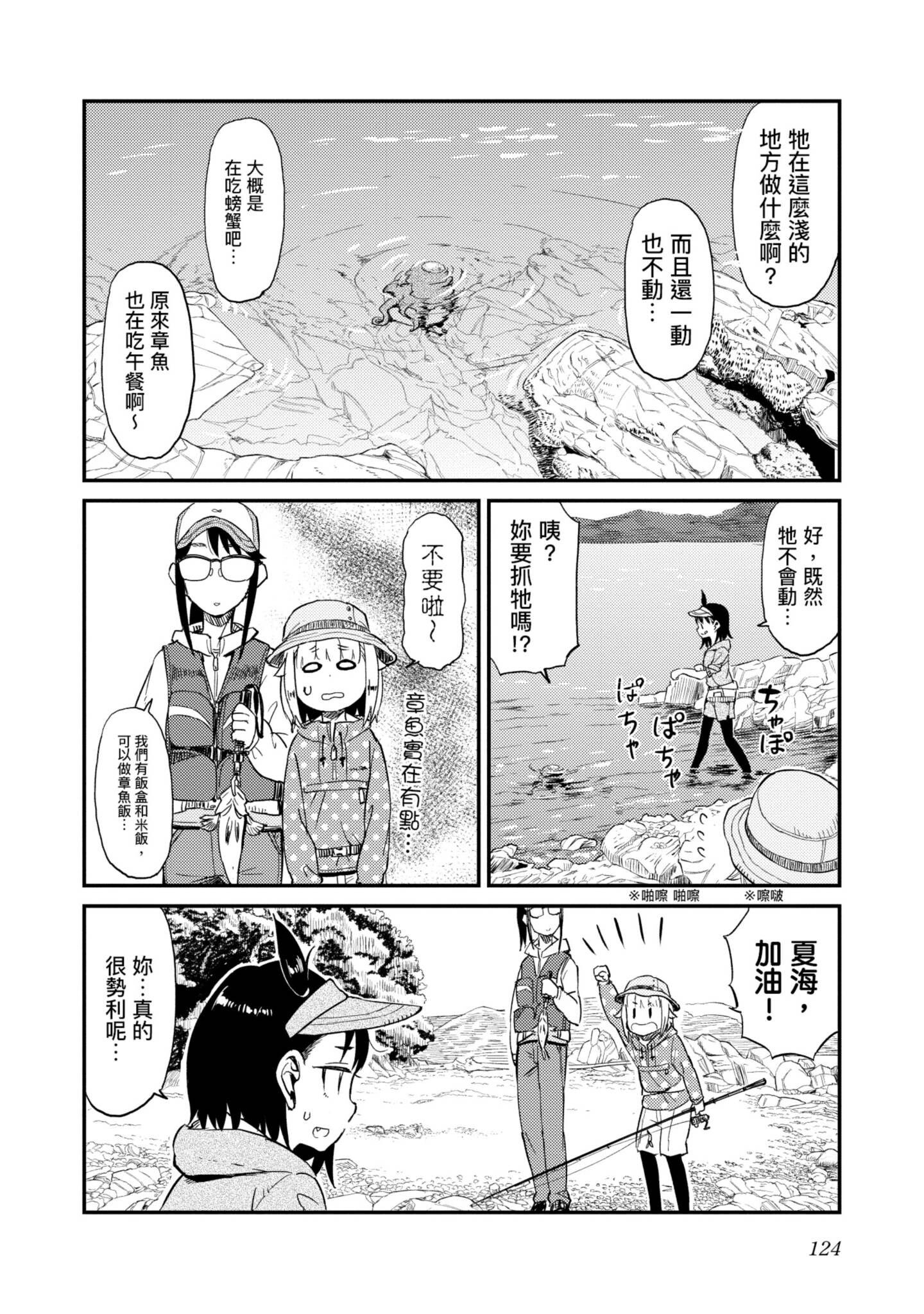 第 125 页