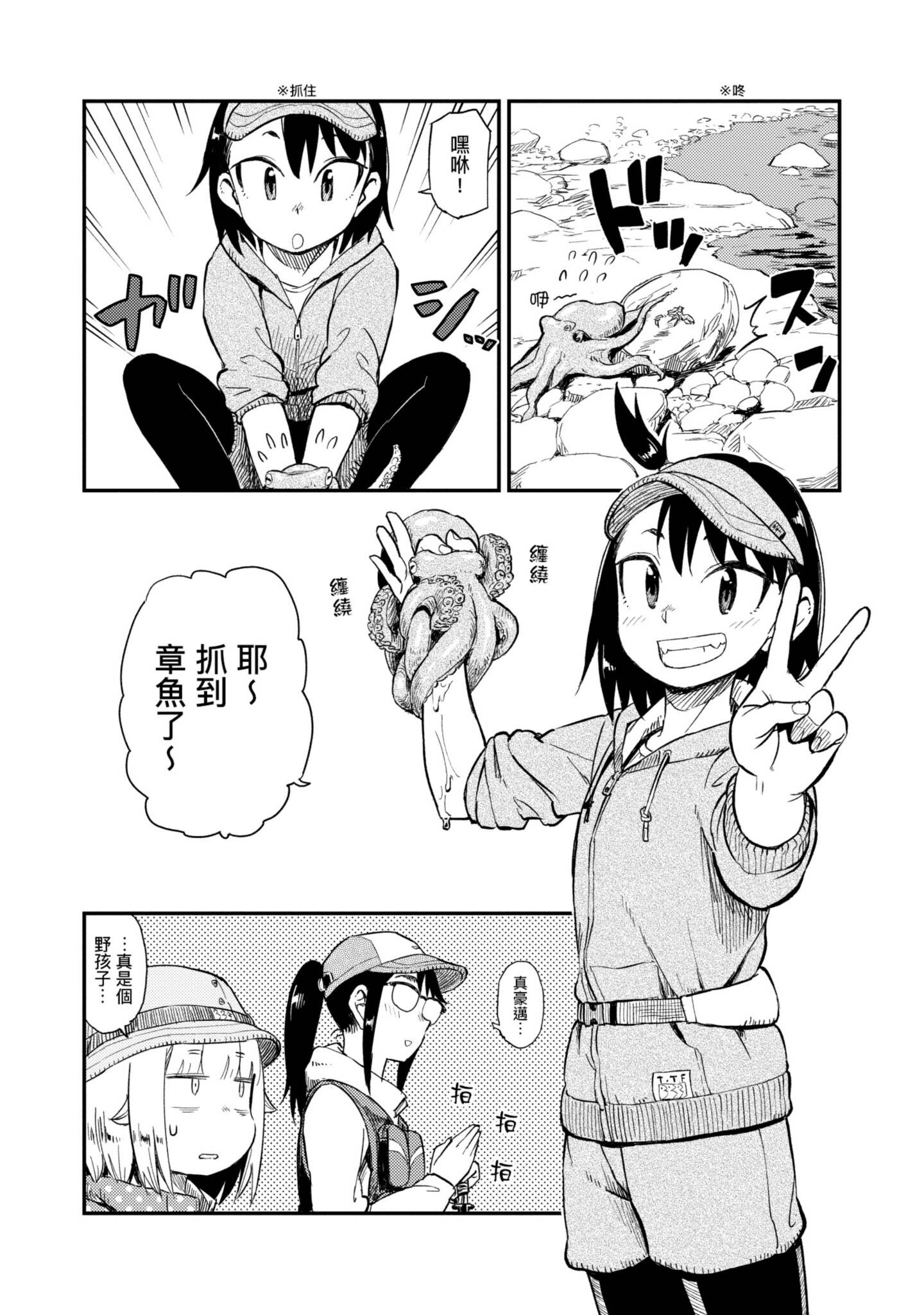 第 127 页