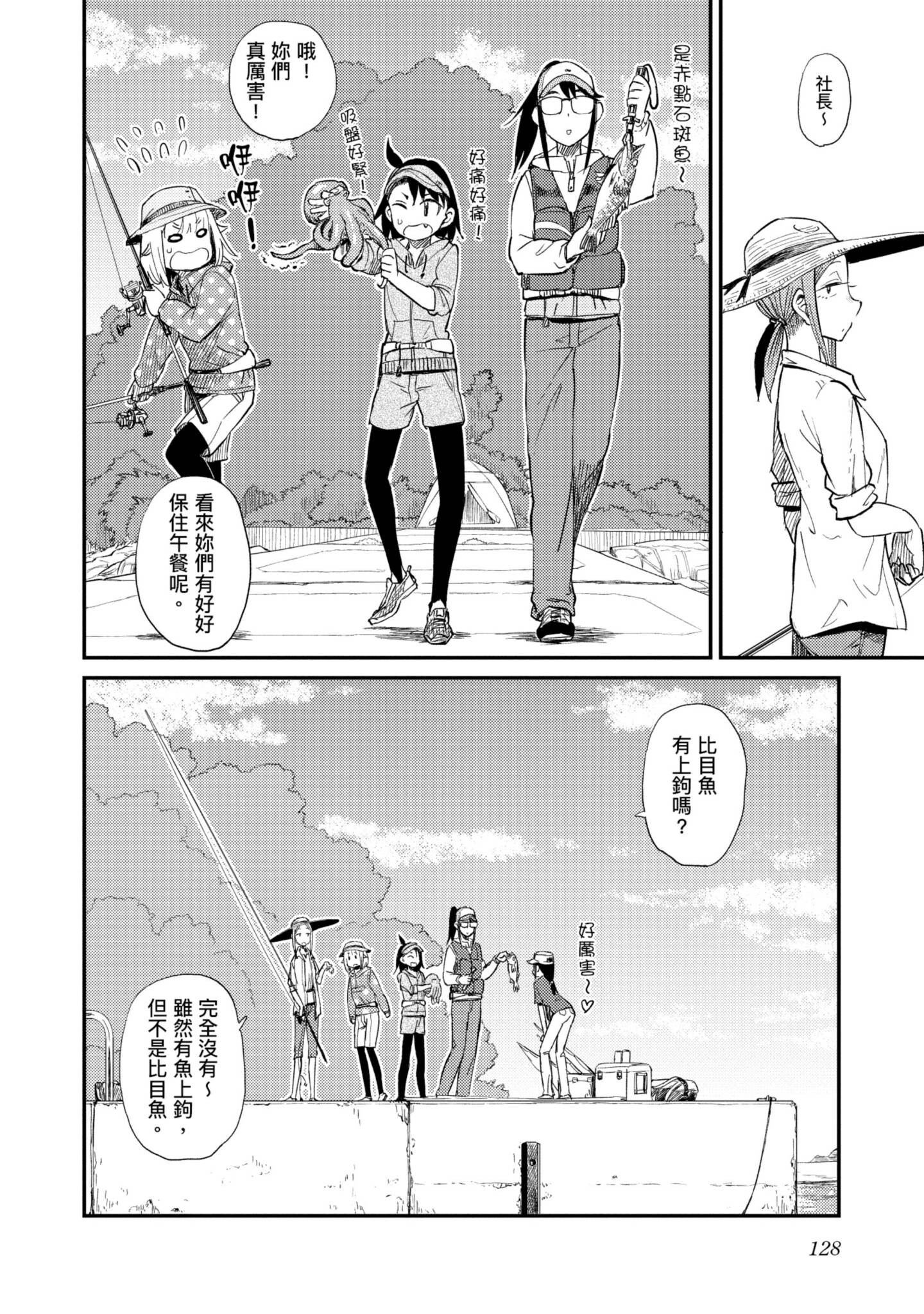 第 129 页
