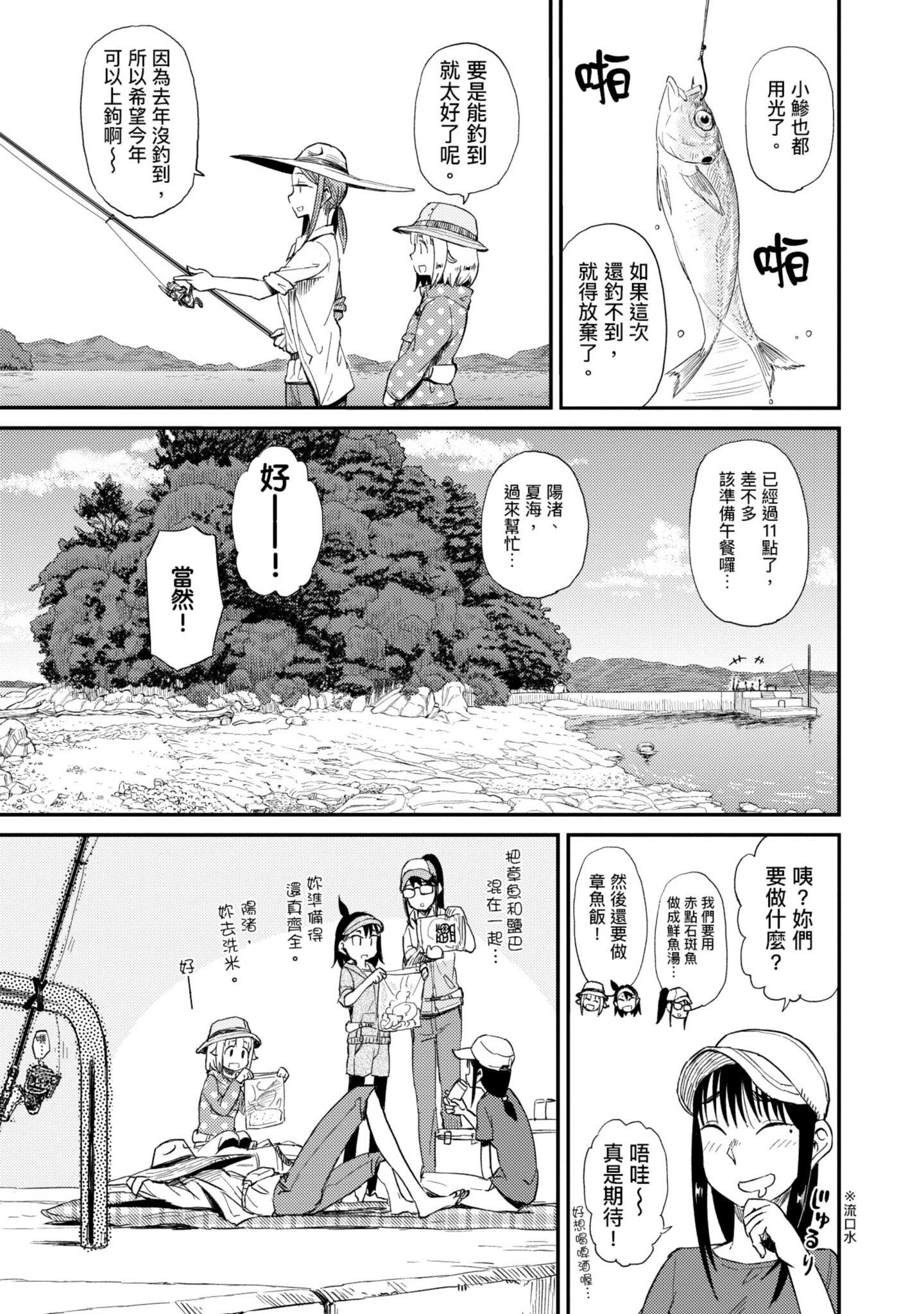 第 130 页