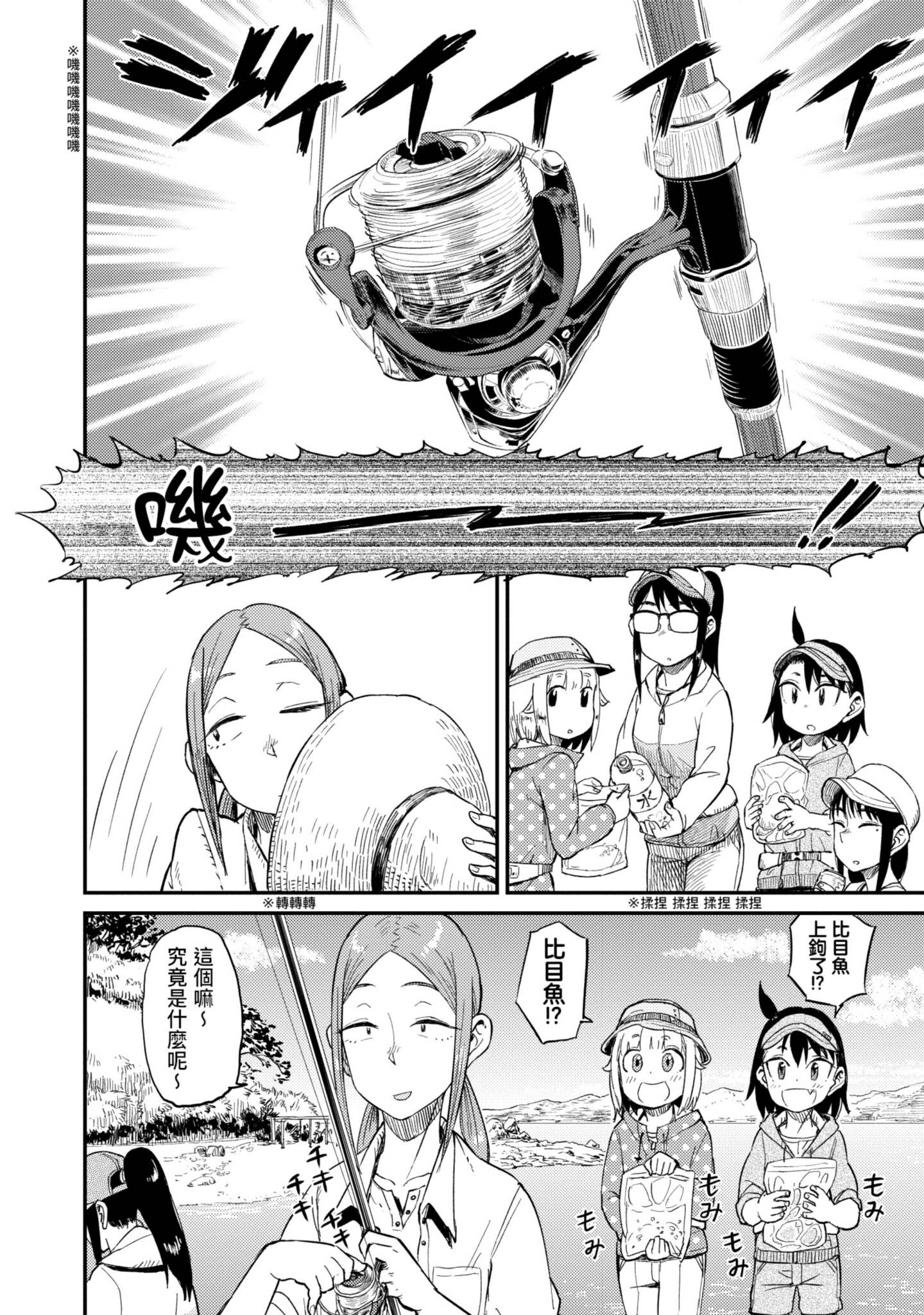 第 131 页