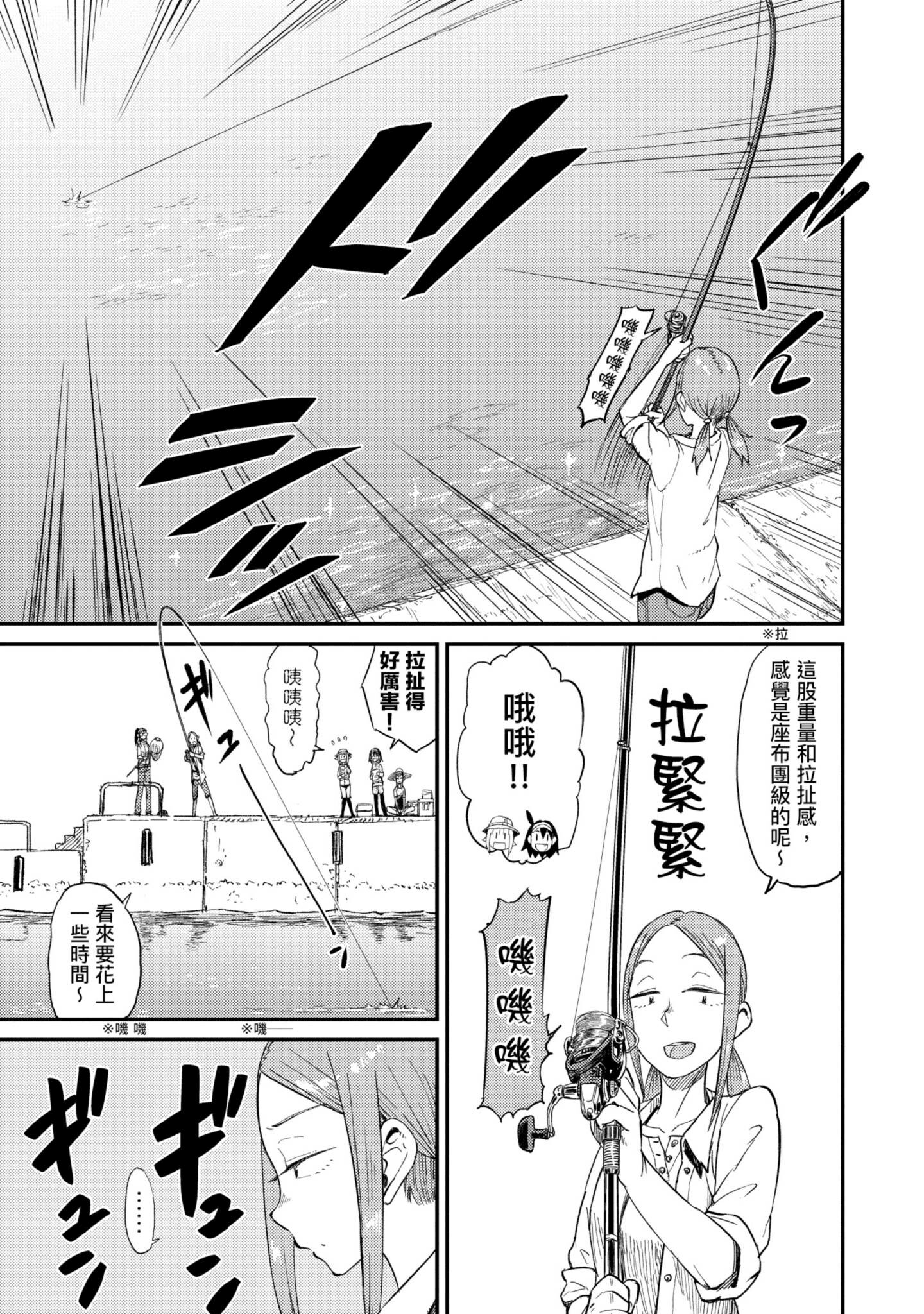 第 132 页