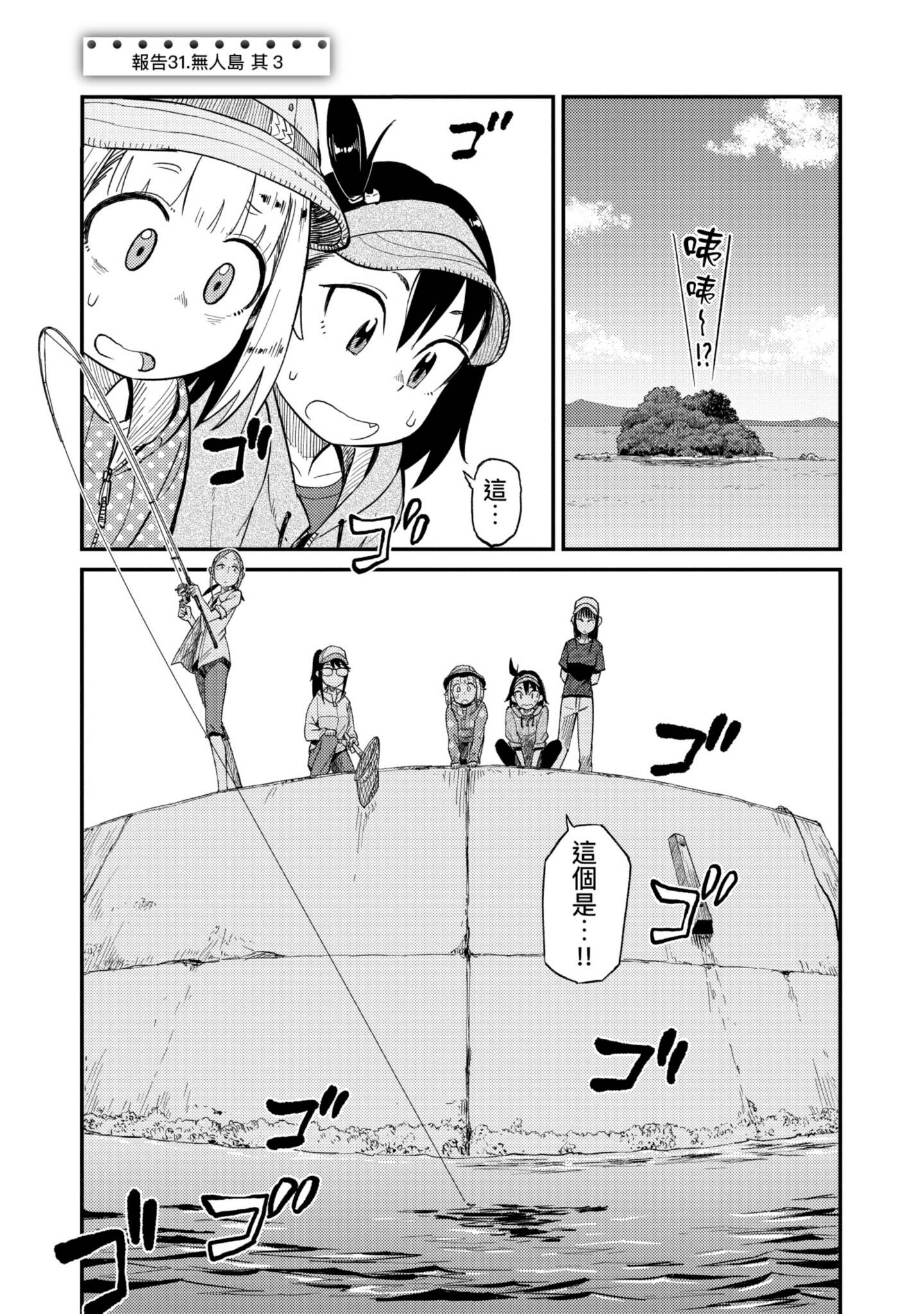 第 136 页