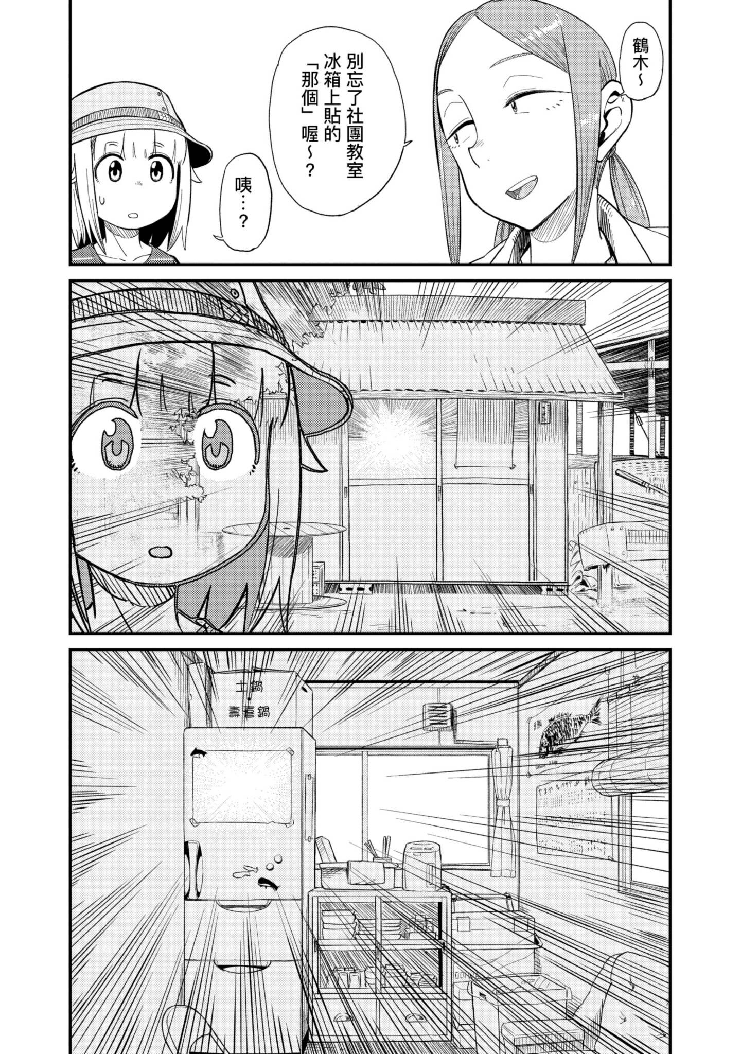第 139 页