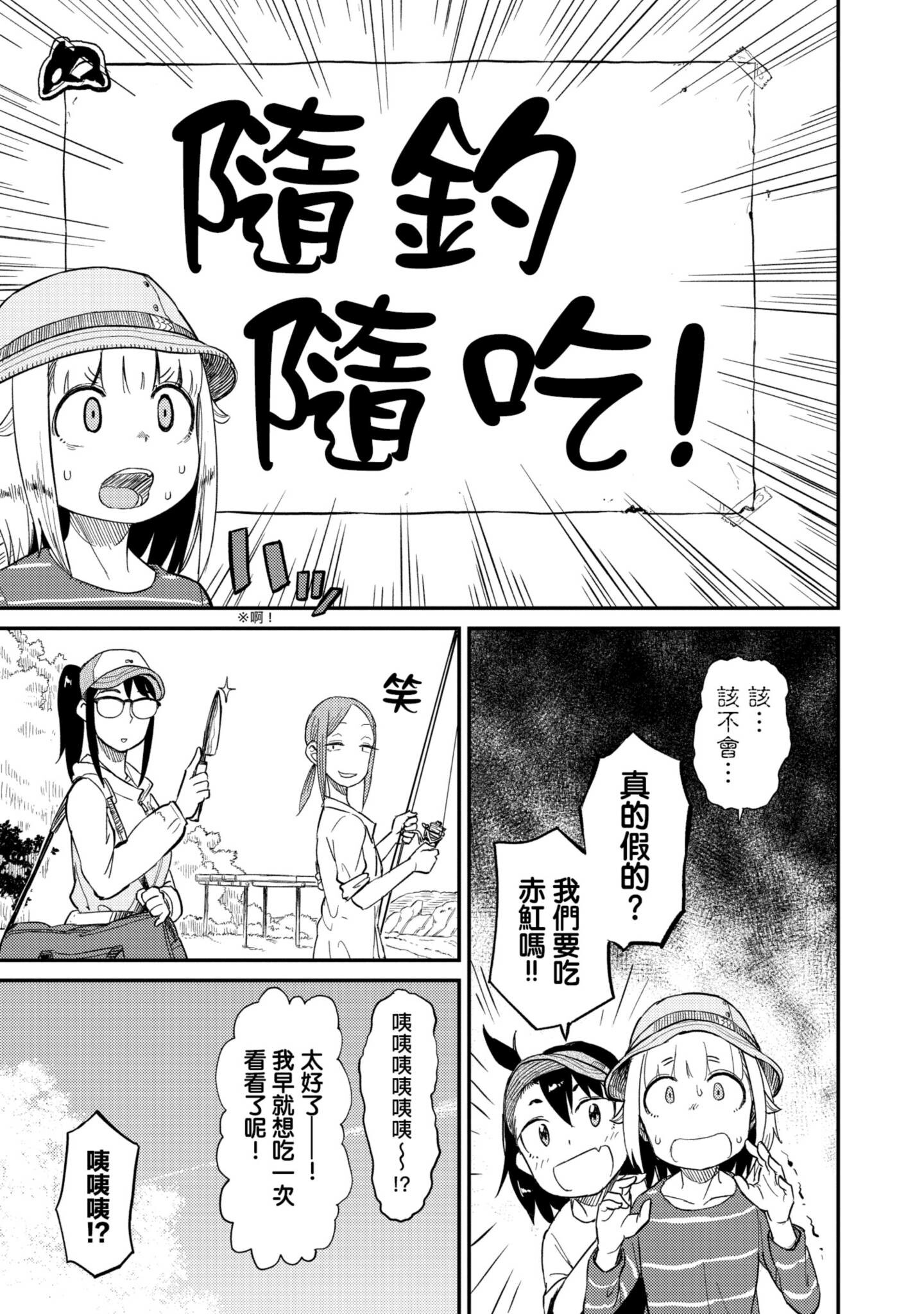 第 140 页