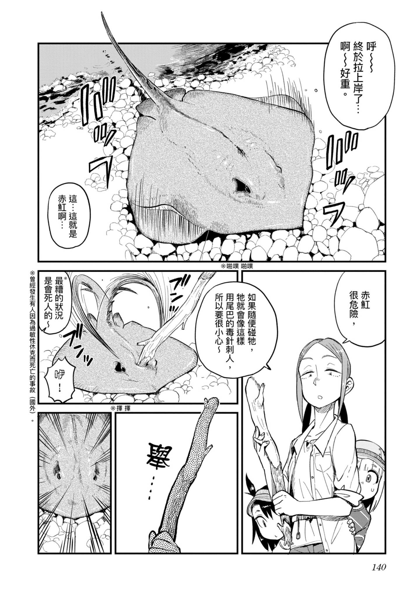 第 141 页