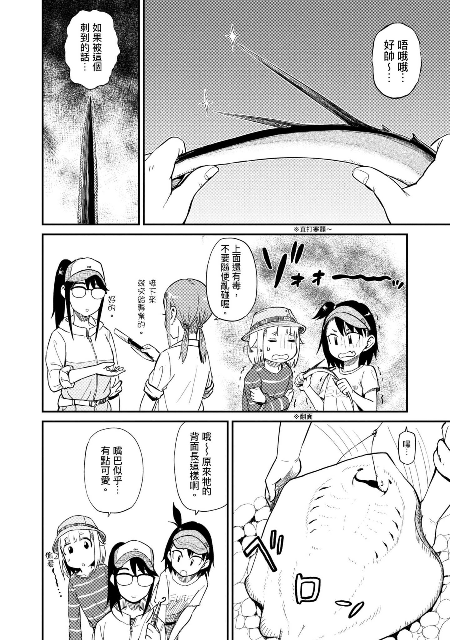 第 143 页