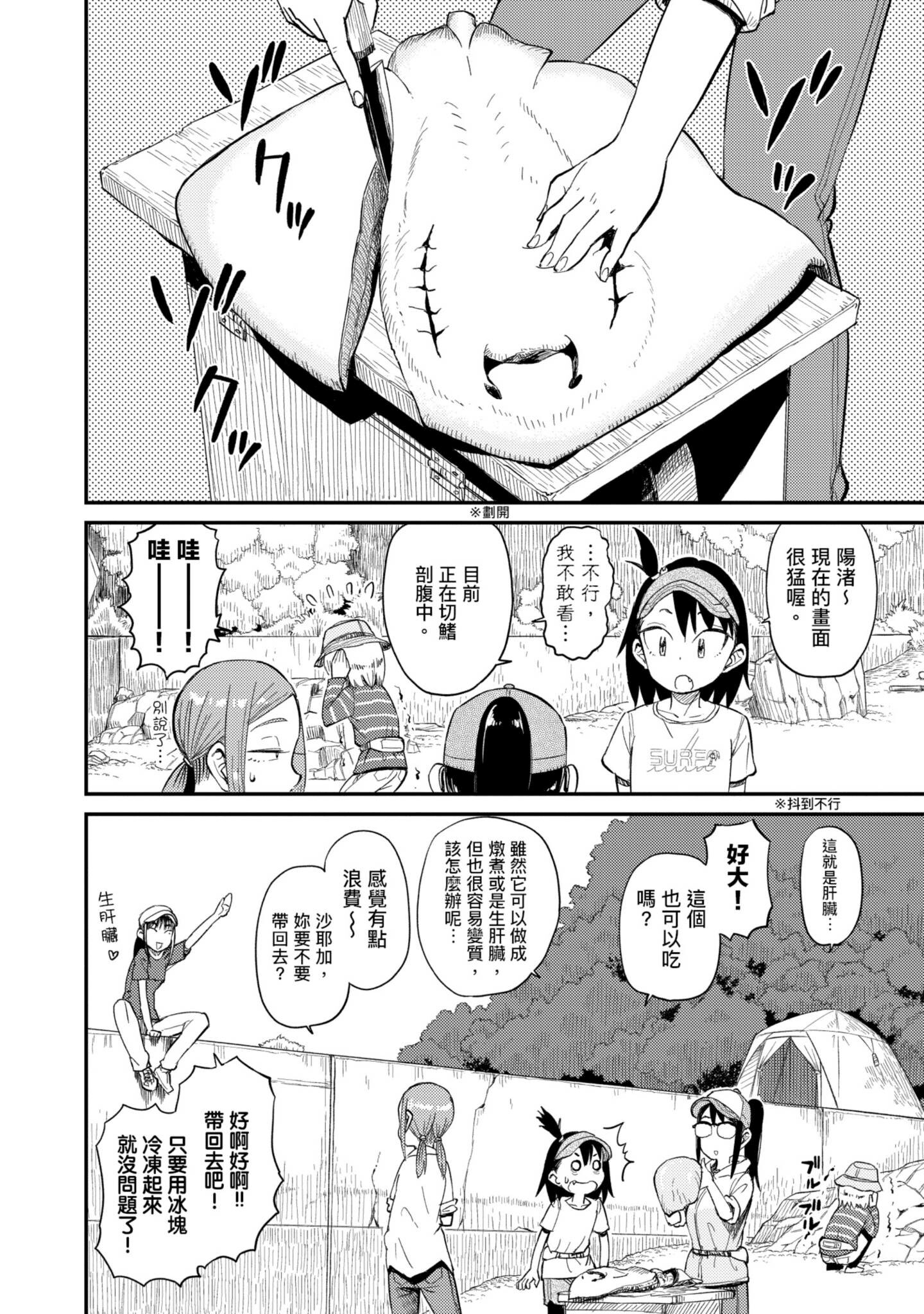第 145 页