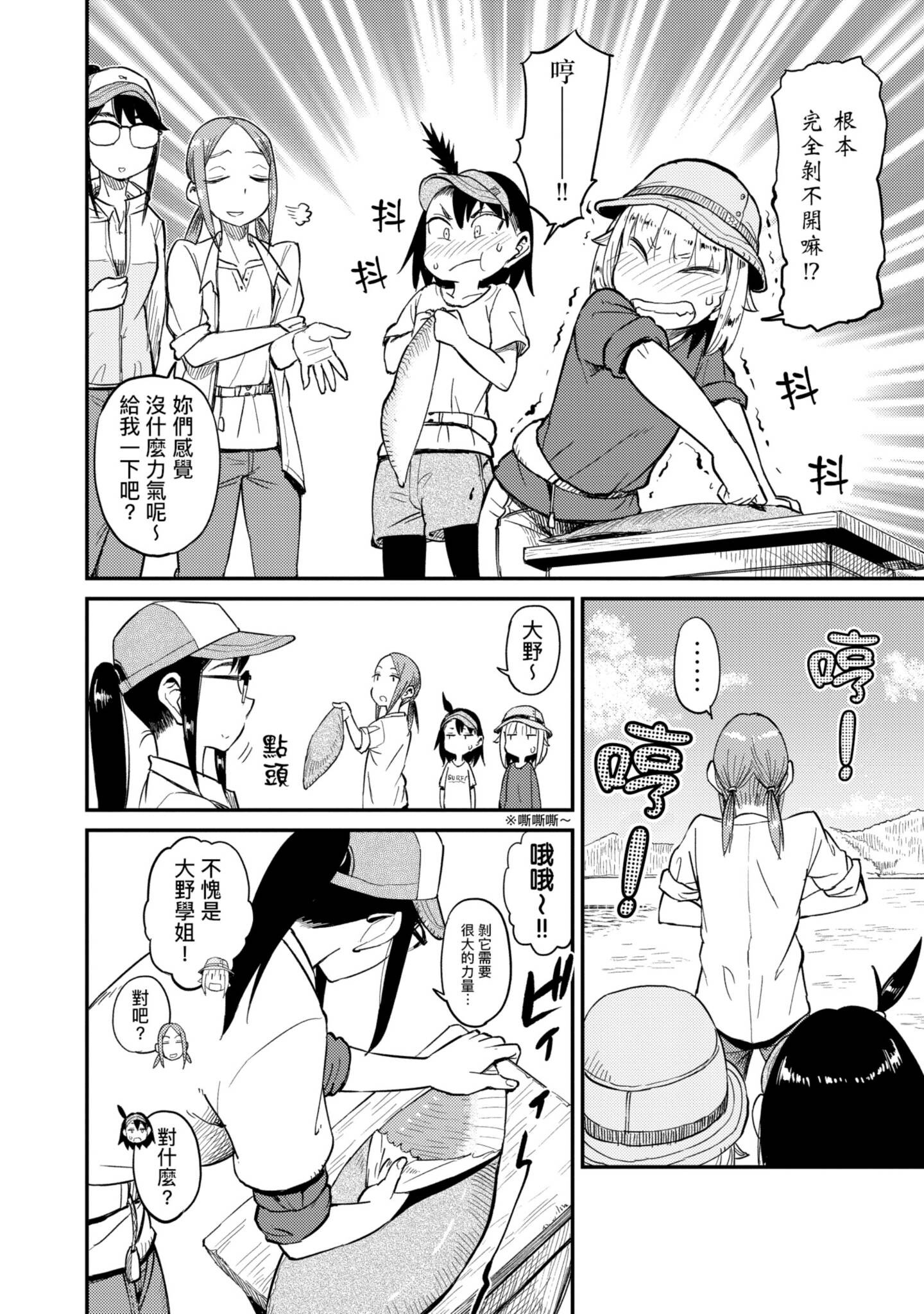 第 147 页
