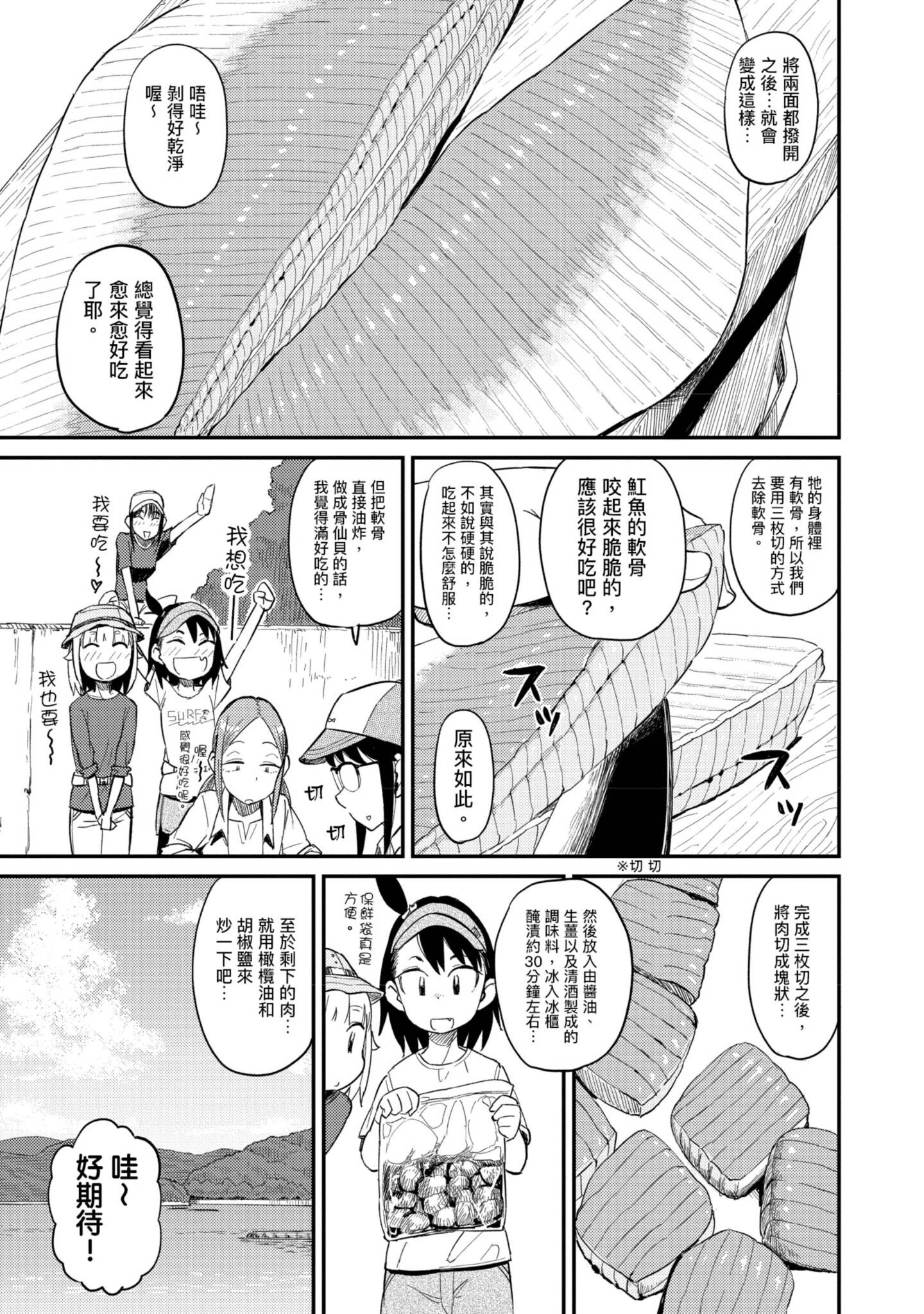 第 148 页