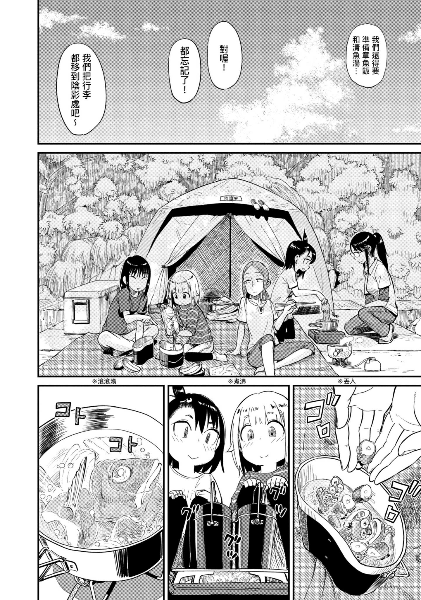 第 149 页