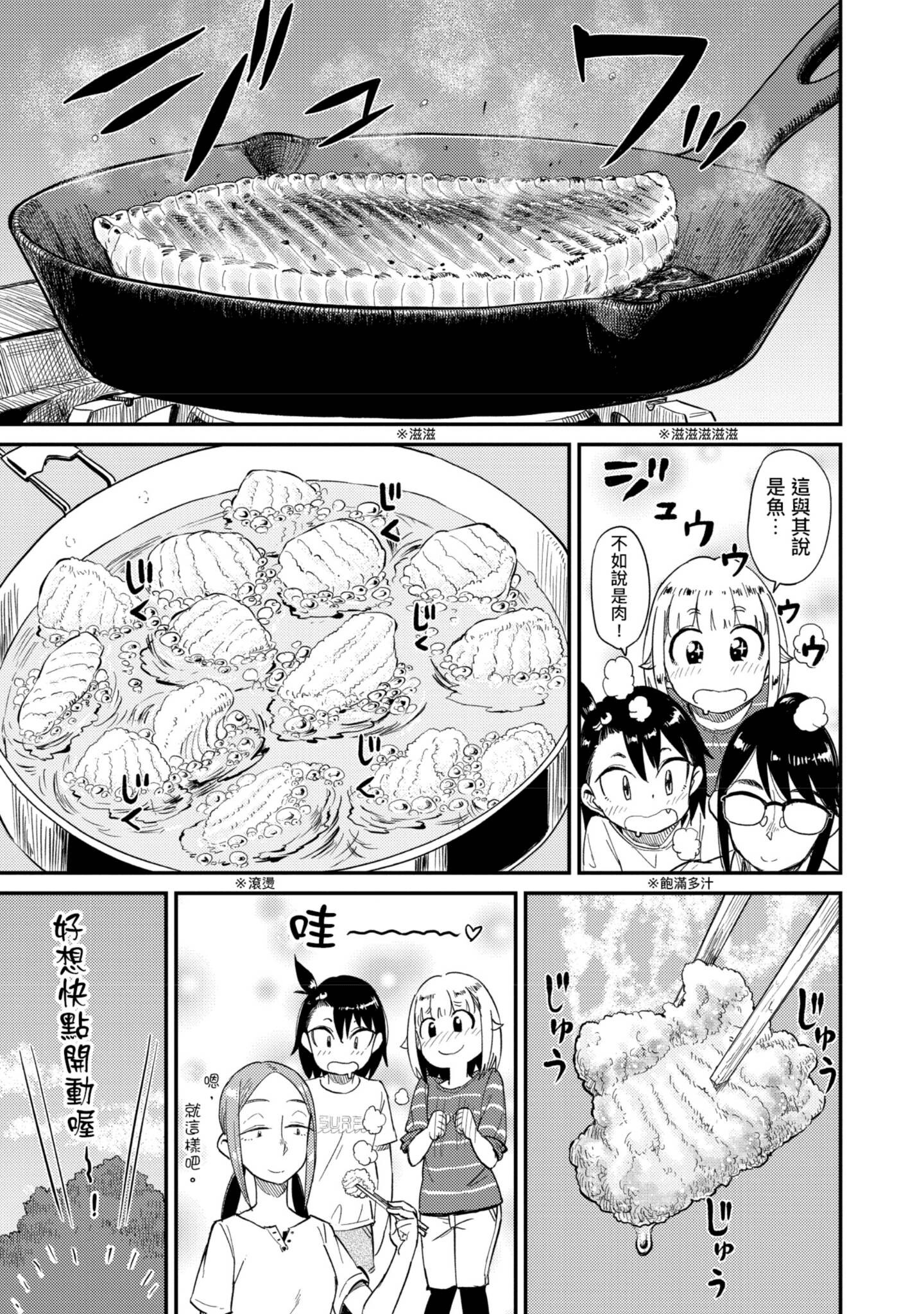 第 150 页