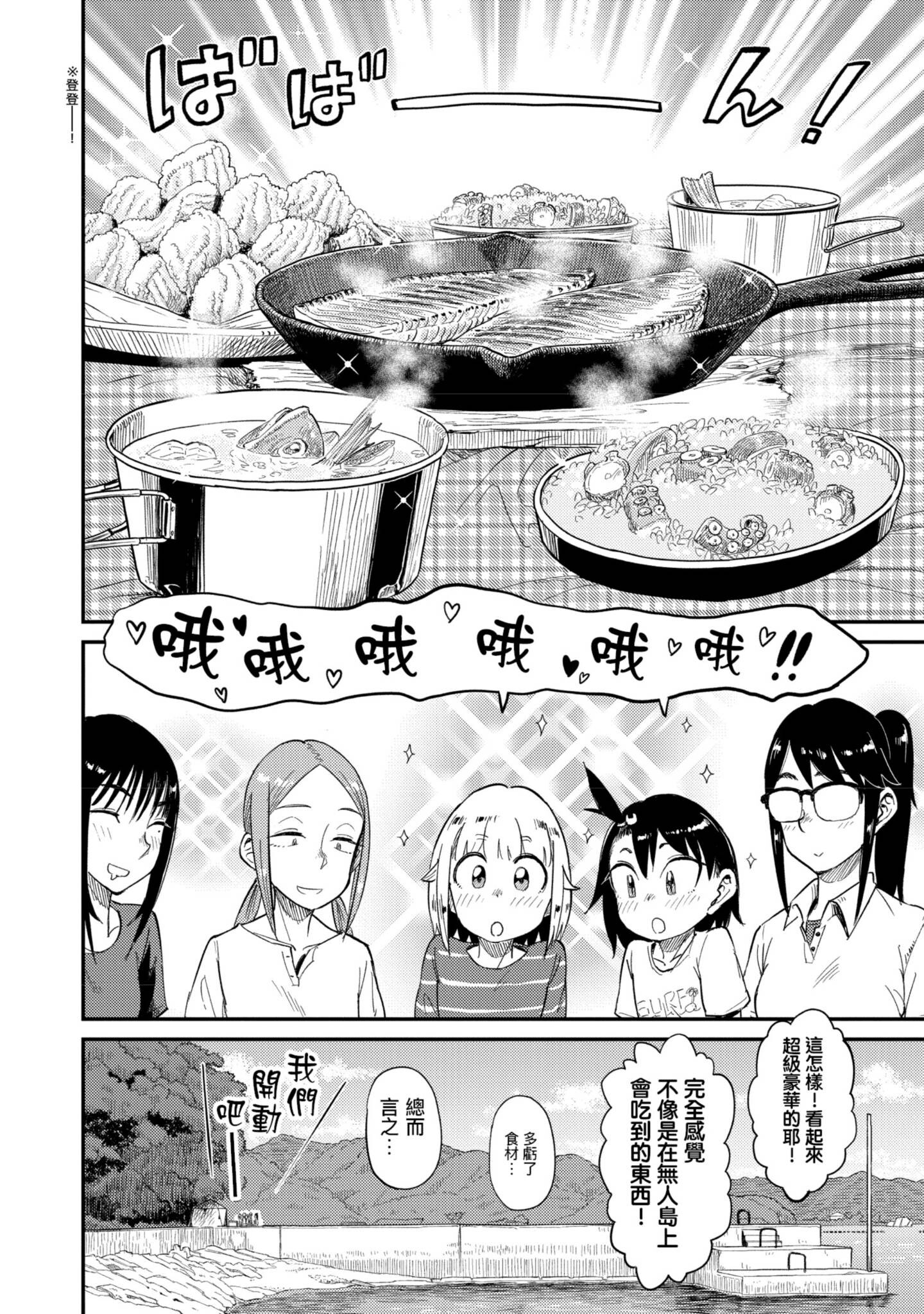 第 151 页