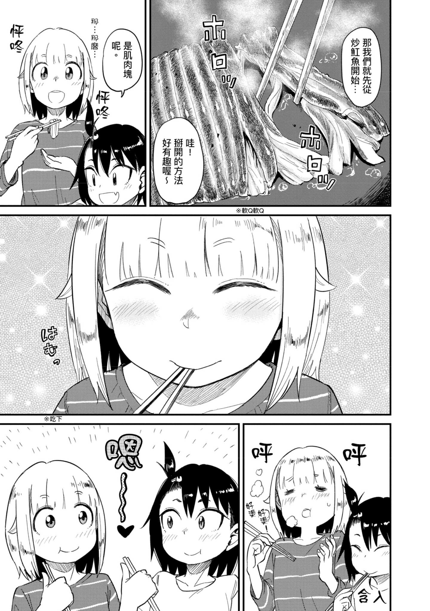 第 152 页